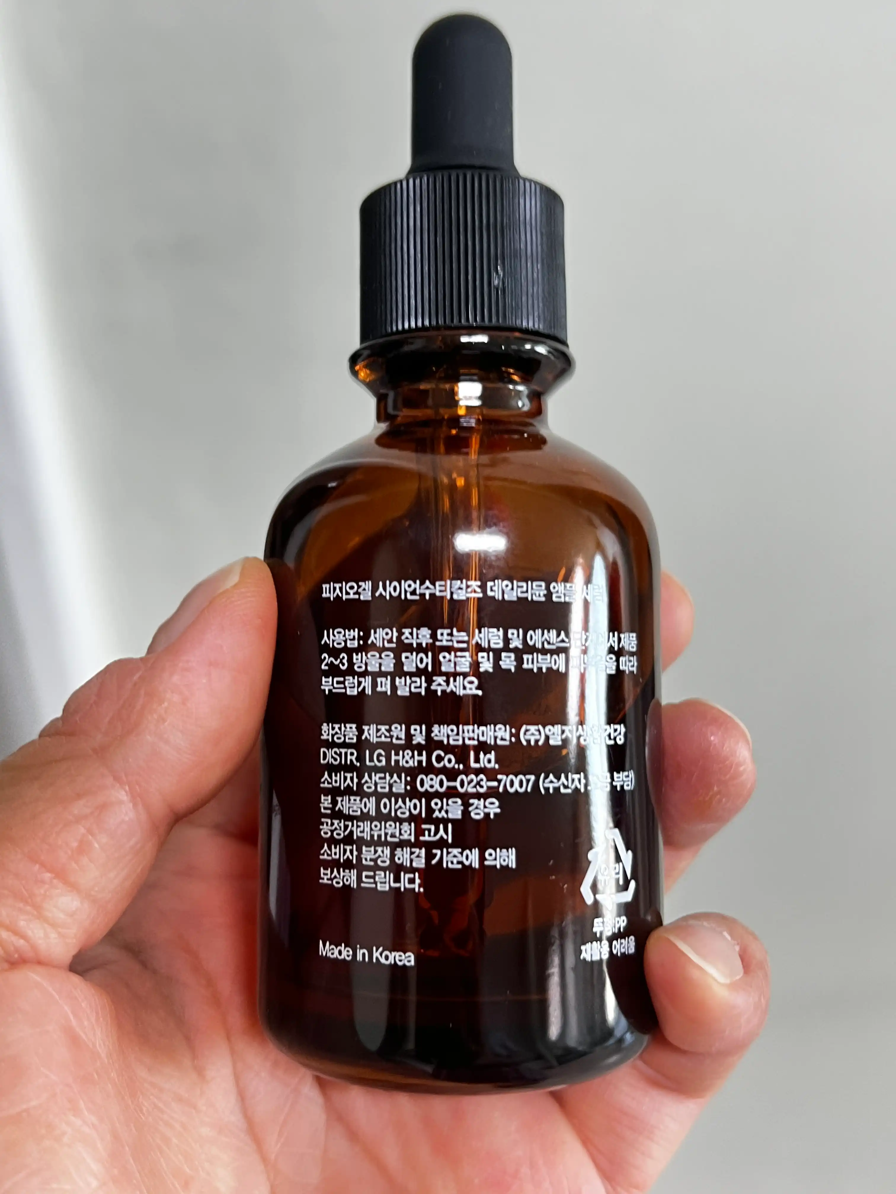 언니의파우치 리뷰 이미지 2 - [사이언수티컬즈 데일리뮨 앰플 세럼]