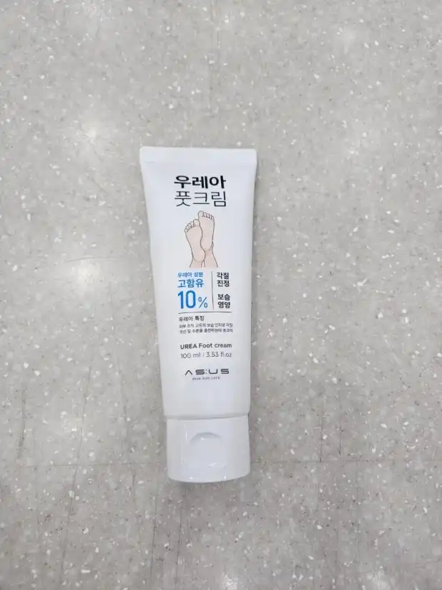 언니의파우치 리뷰 이미지 - [우레아 10 풋크림]