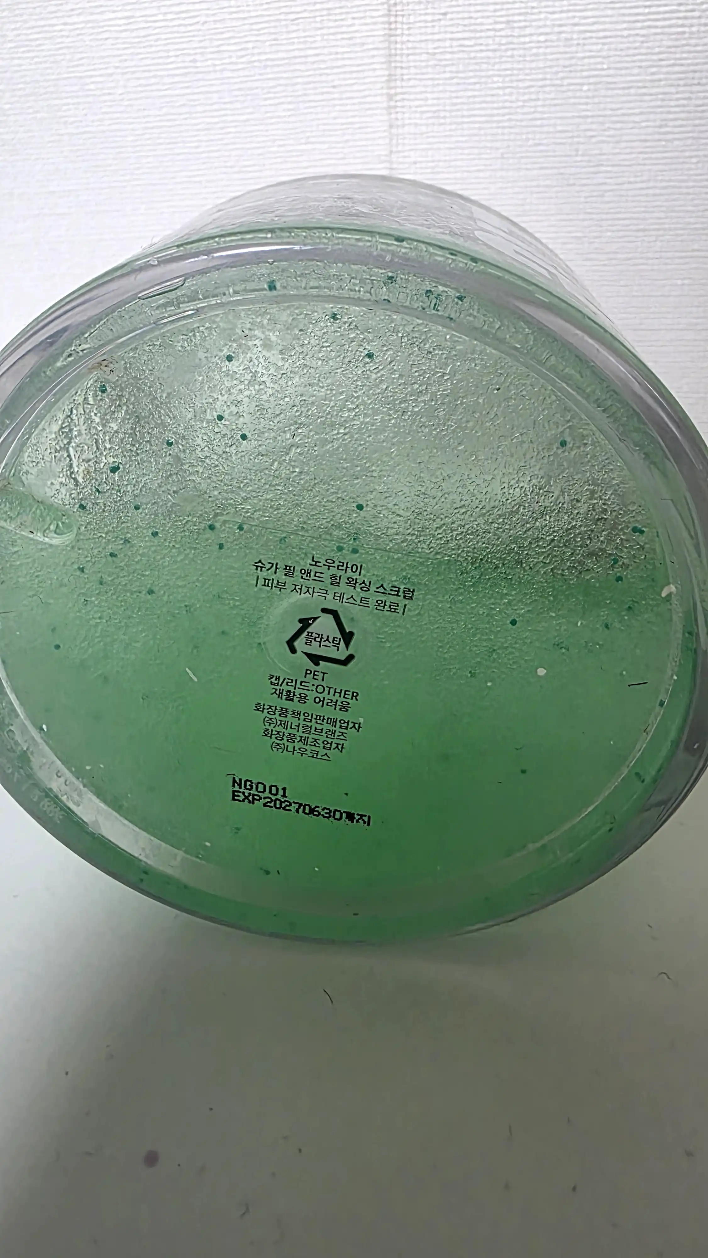 언니의파우치 리뷰 이미지 3 - [슈가 필 앤드 힐 왁싱 스크럽]