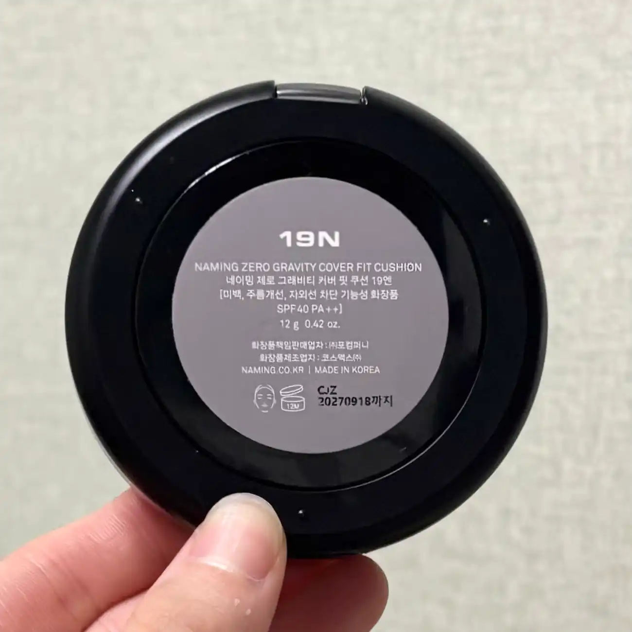 언니의파우치 리뷰 이미지 2 - [제로 그래비티 커버핏 쿠션]
