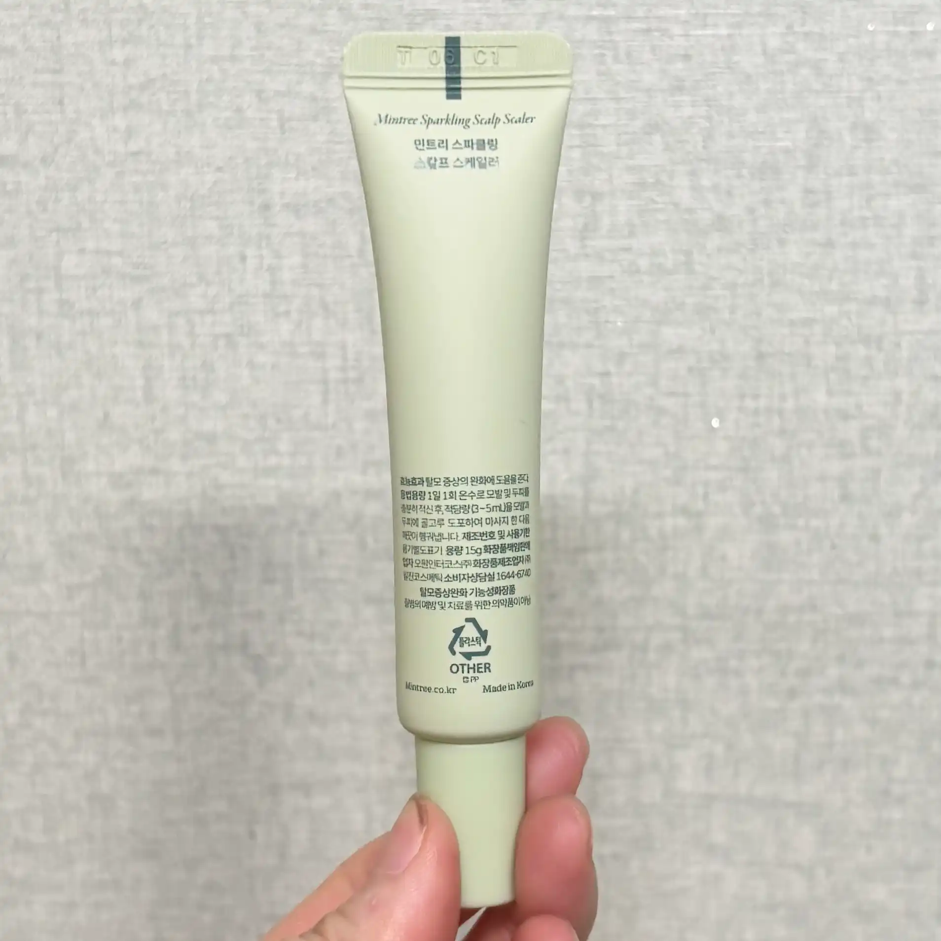 언니의파우치 리뷰 이미지 2 - [스파클링 스칼프 스케일러]