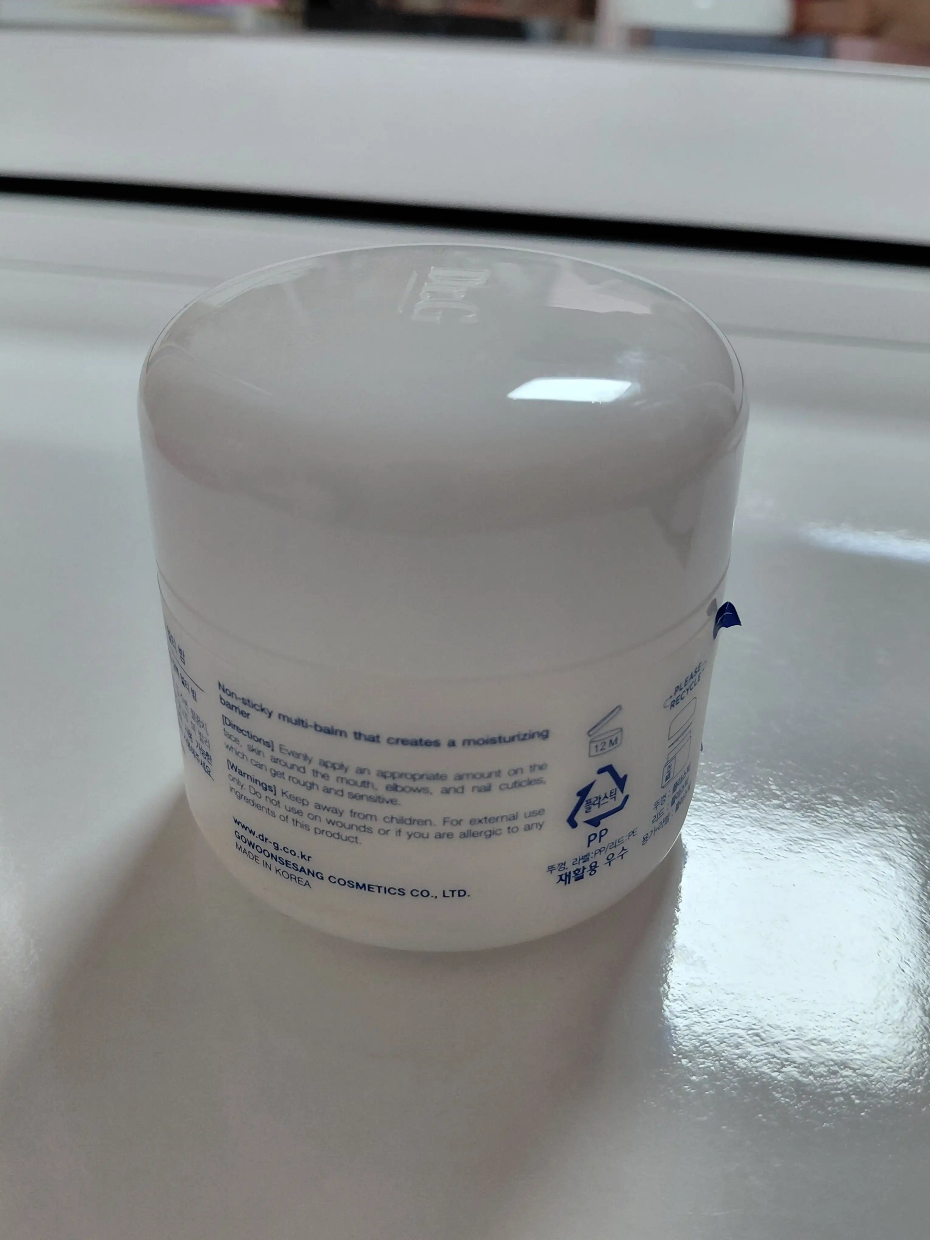 언니의파우치 리뷰 이미지 2 - [더모이스처 배리어 D 멀티 밤]