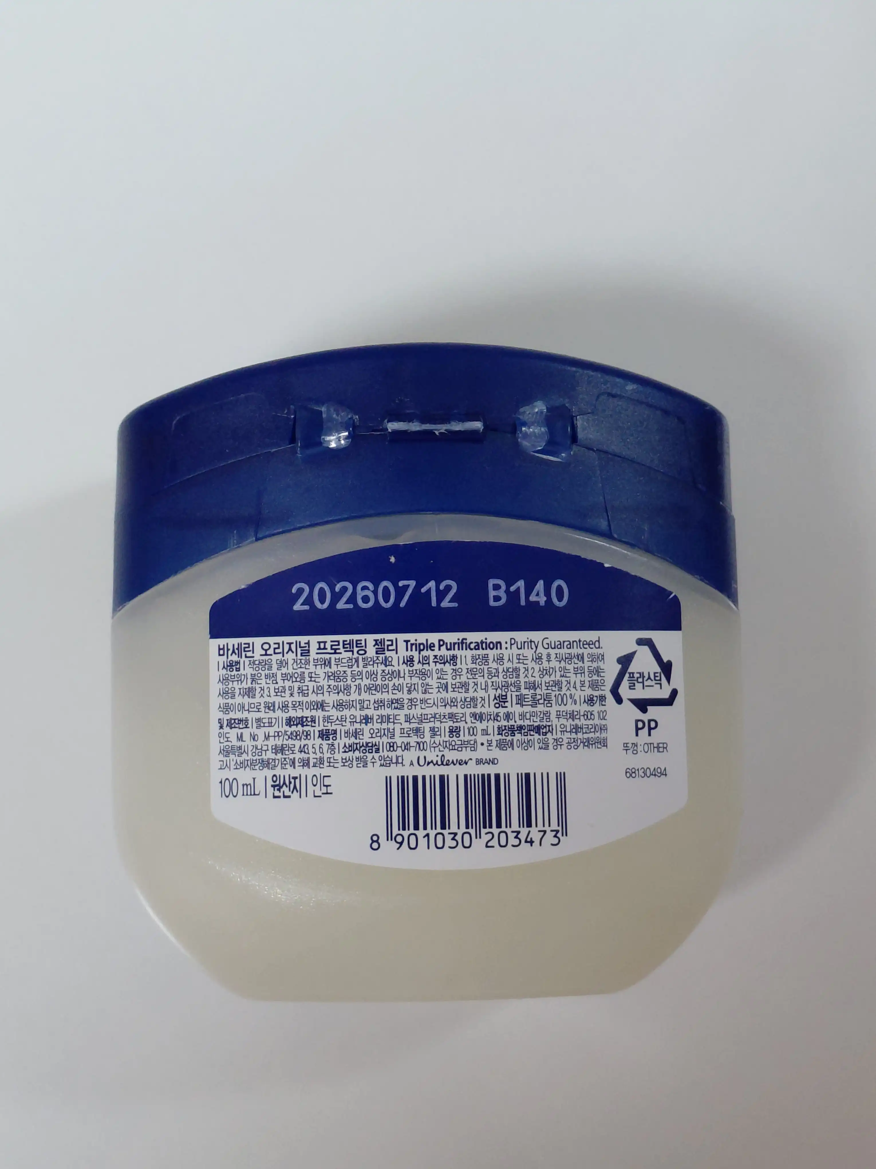 언니의파우치 리뷰 이미지 2 - [오리지널 프로텍팅 젤리]