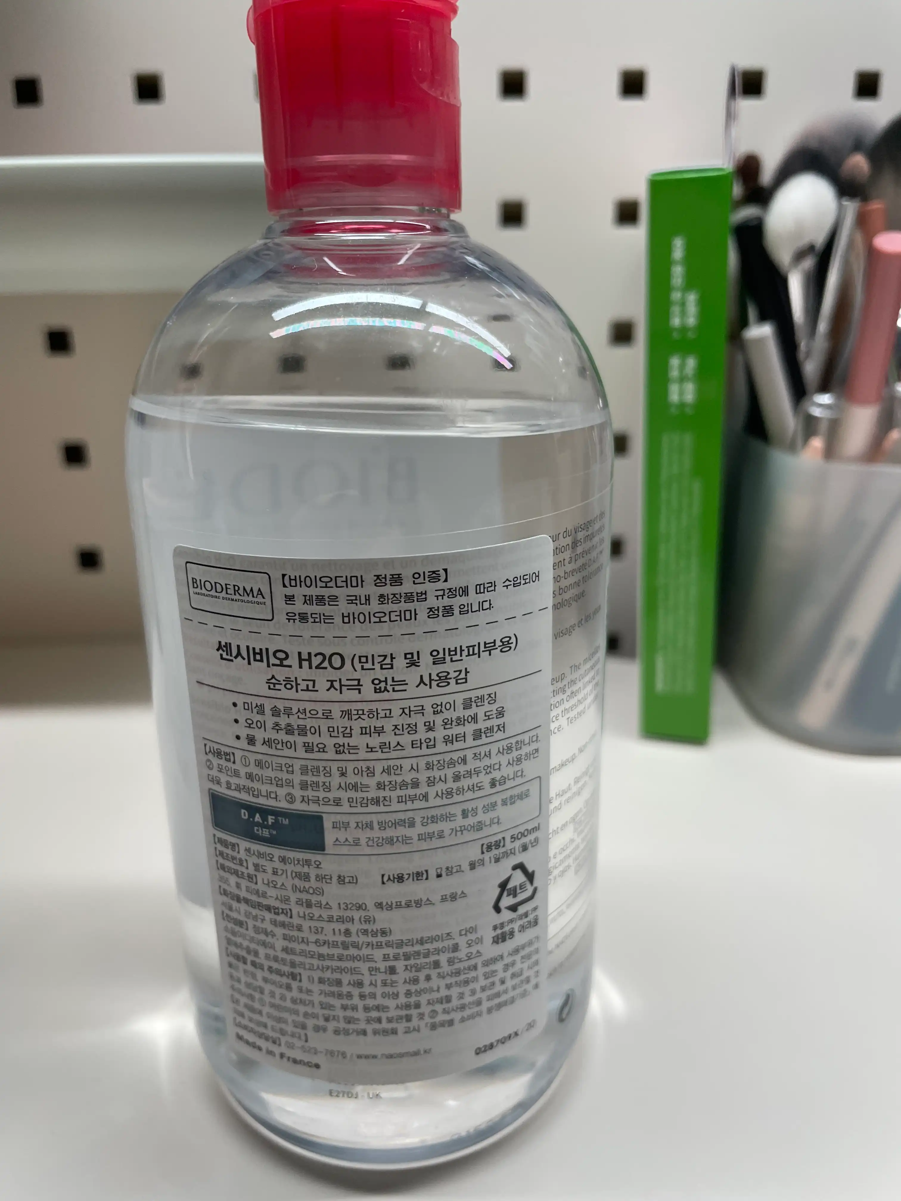 언니의파우치 리뷰 이미지 2 - [센시비오 H2O]