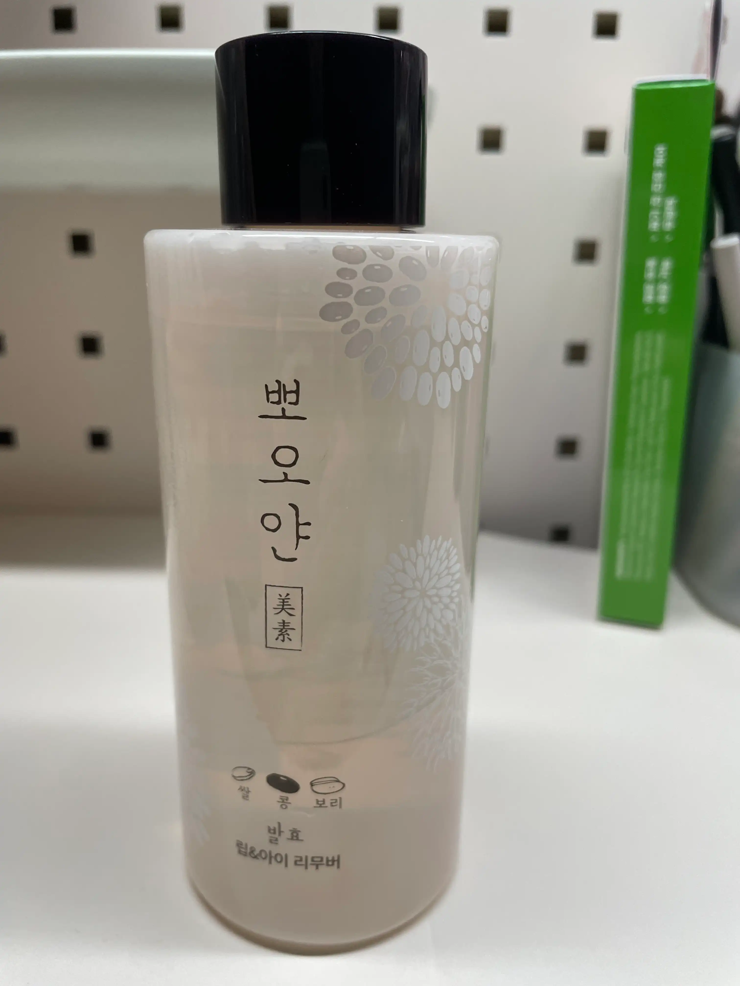 언니의파우치 리뷰 이미지 - [뽀오얀 미소 발효 립 앤 아이 리무버]