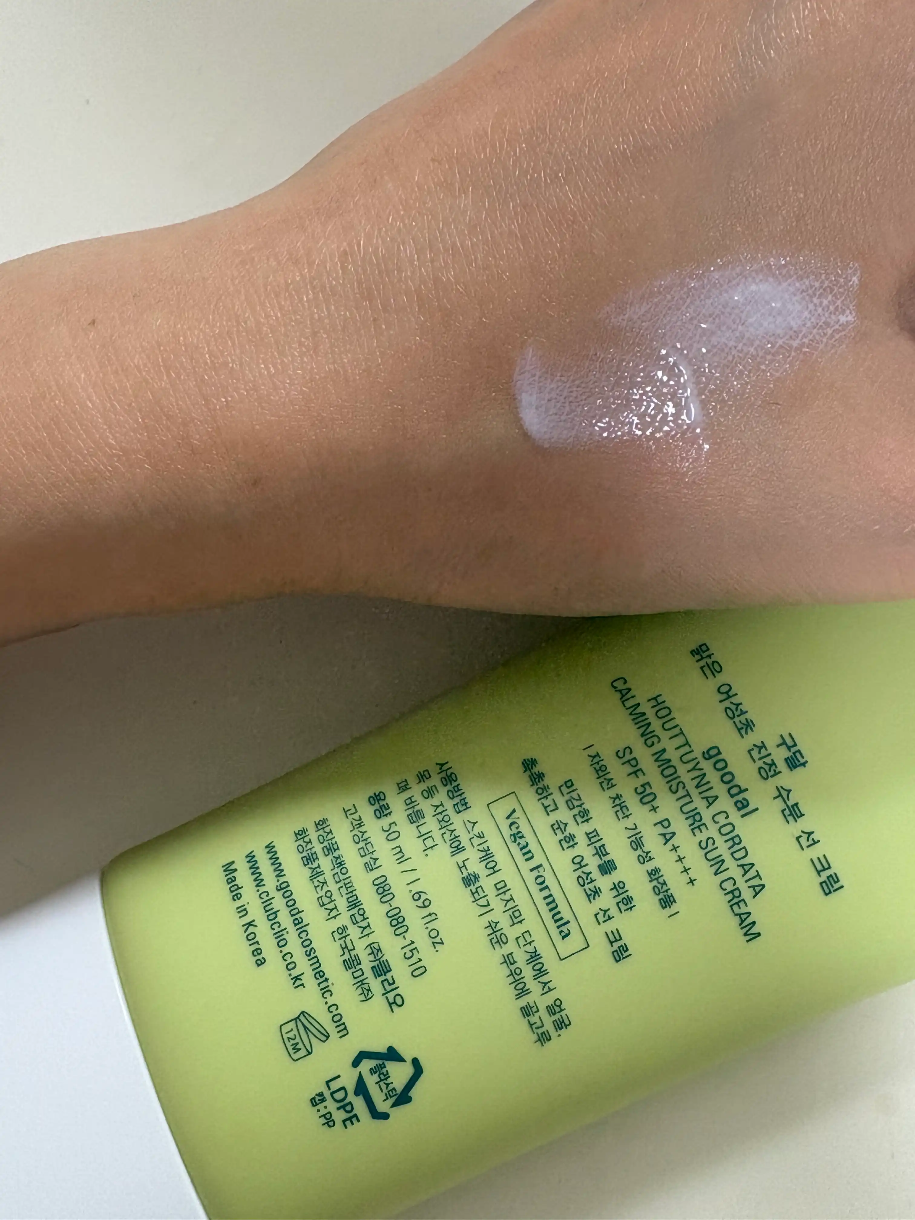 언니의파우치 리뷰 이미지 2 - [맑은 어성초 진정 수분 선크림]