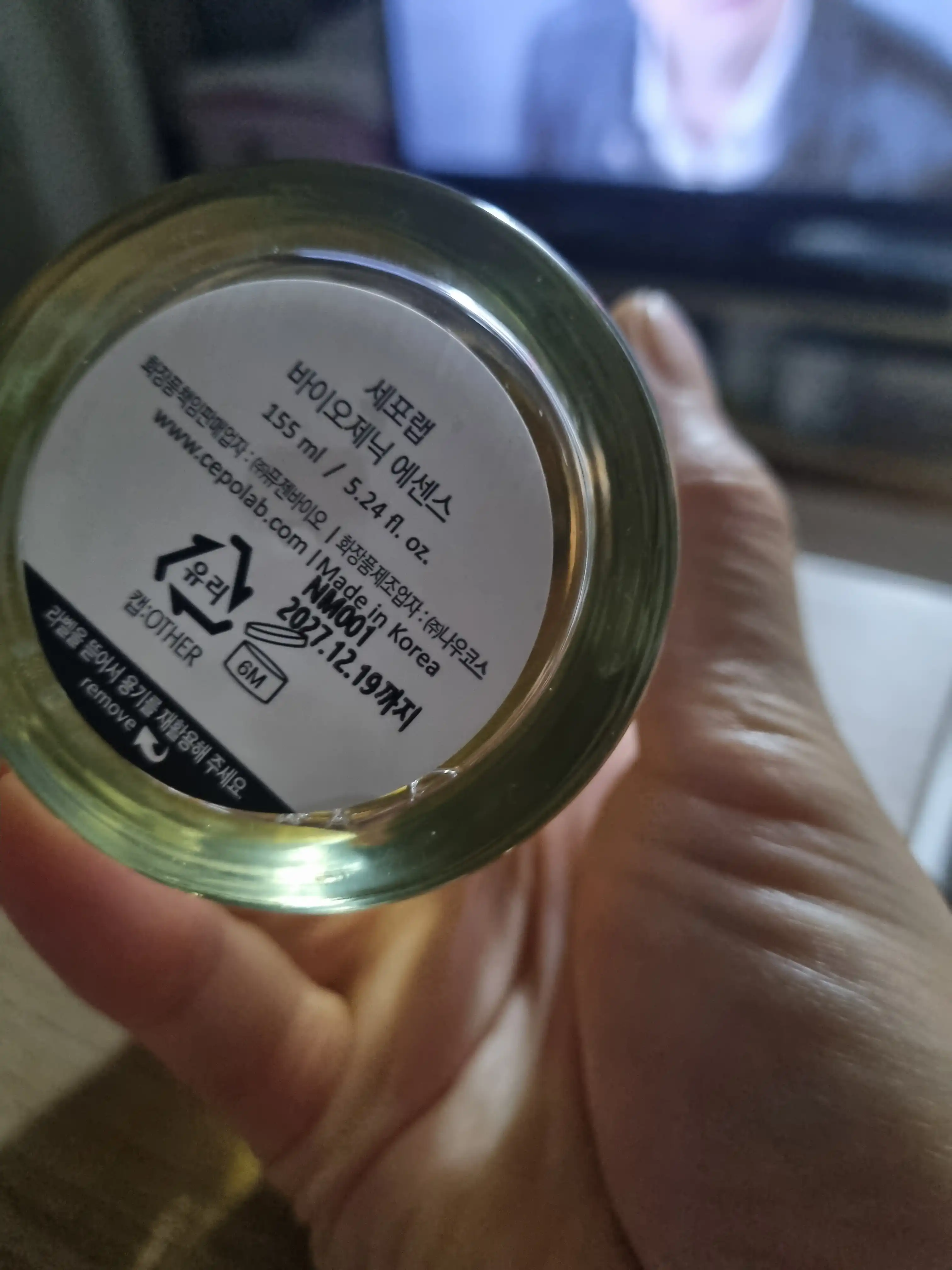 언니의파우치 리뷰 이미지 - [바이오제닉 에센스]