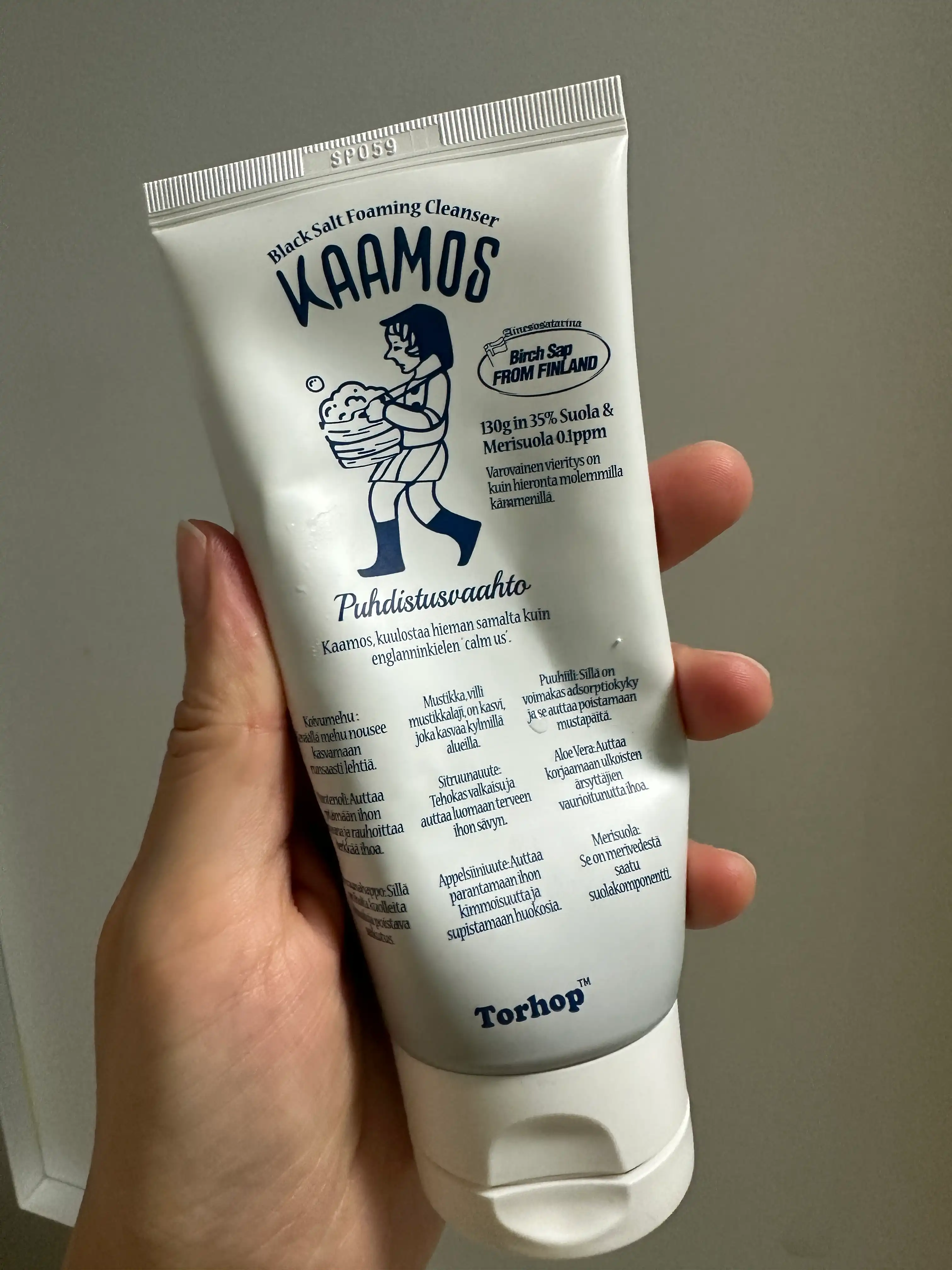 언니의파우치 리뷰 이미지 - [카모스 블랙 소금거품 클렌저]
