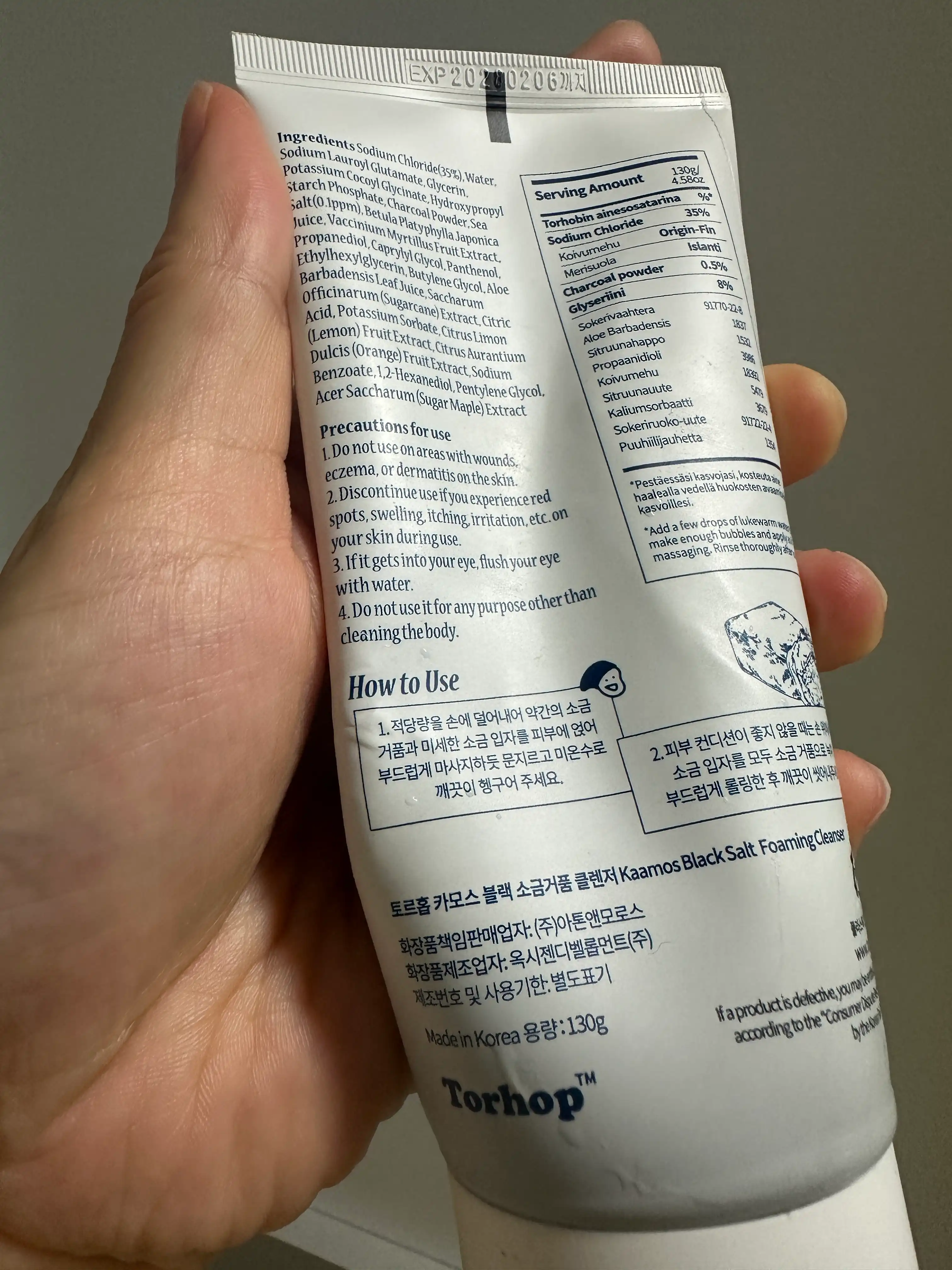 언니의파우치 리뷰 이미지 2 - [카모스 블랙 소금거품 클렌저]