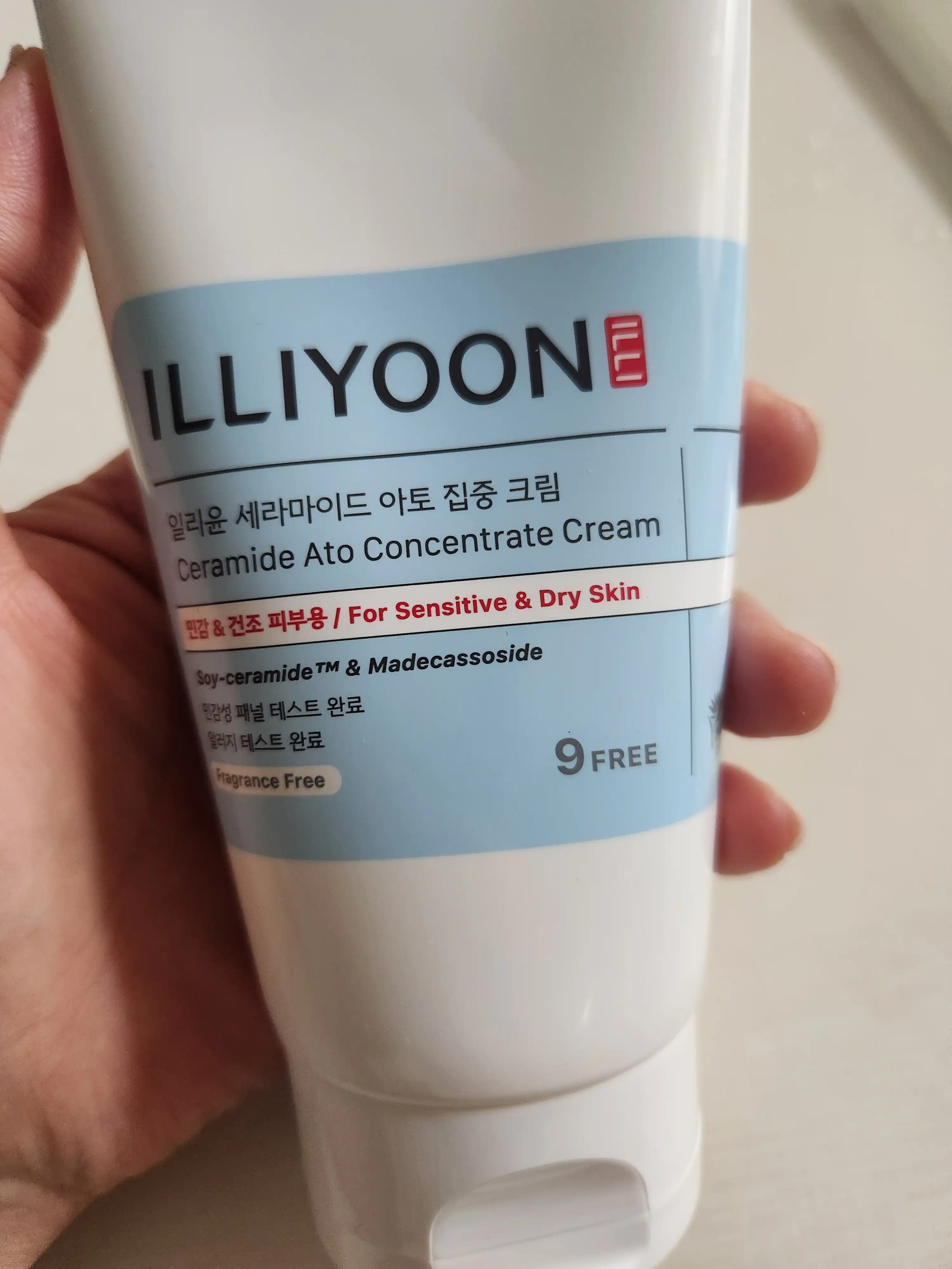 세라마이드 아토 집중 크림