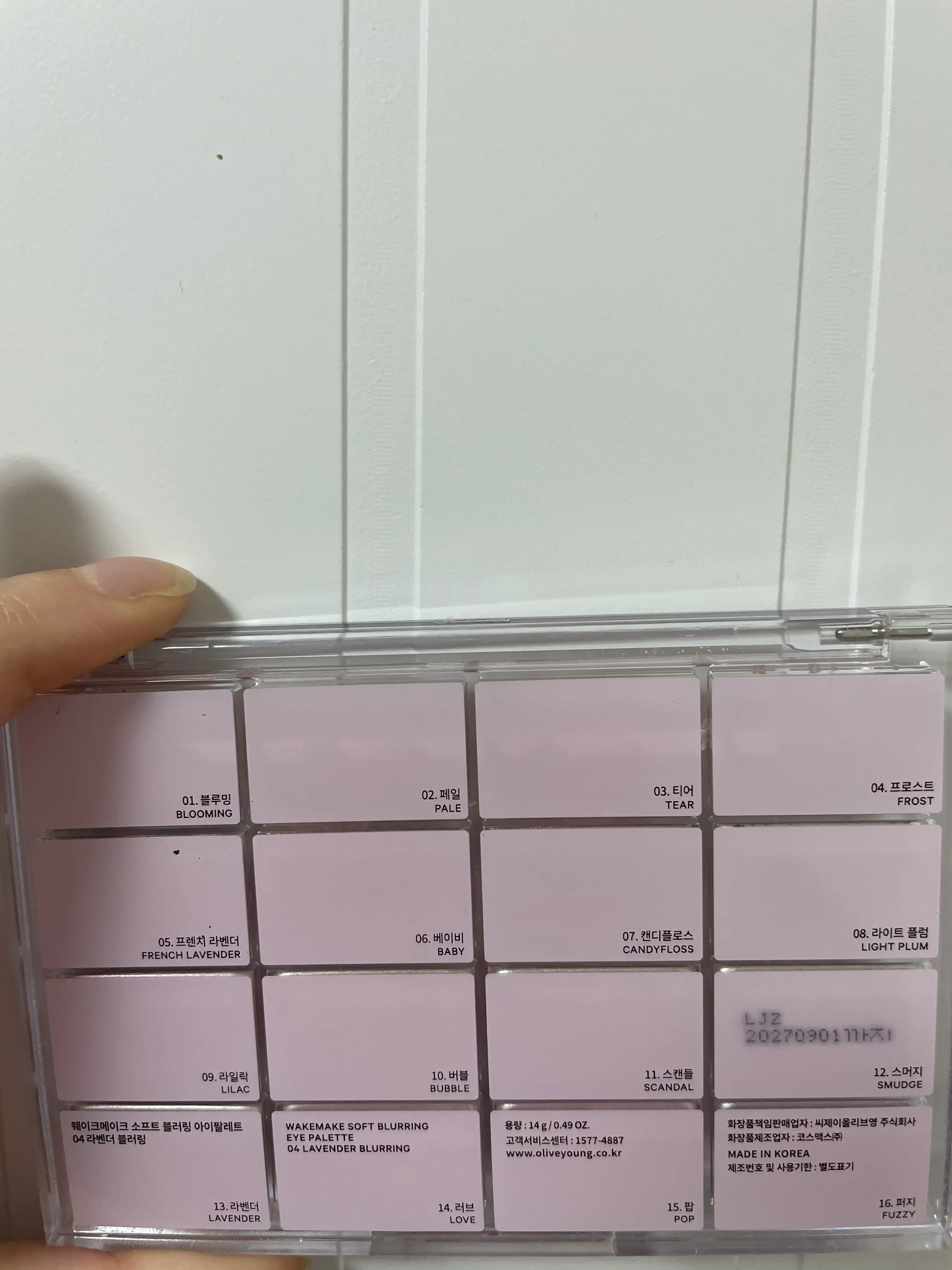 선택된 언니의파우치 리뷰 이미지 - [소프트 블러링 아이팔레트]