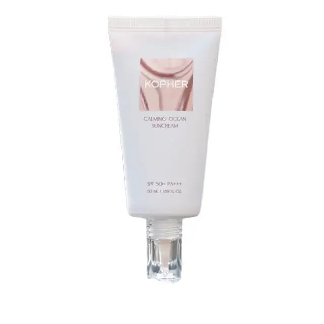 카밍 오션 선크림