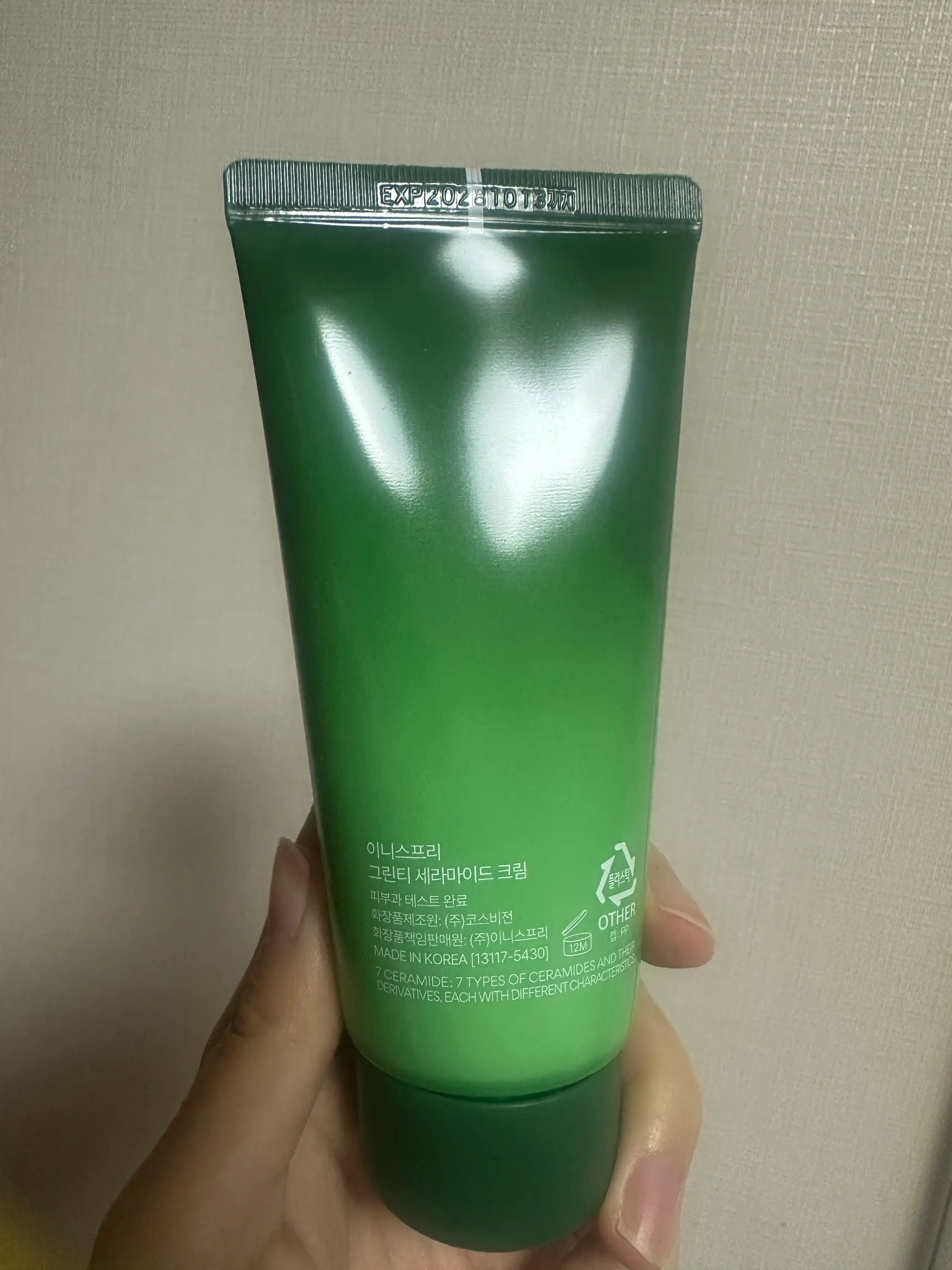 언니의파우치 리뷰 이미지 2 - [그린티 세라마이드 크림]