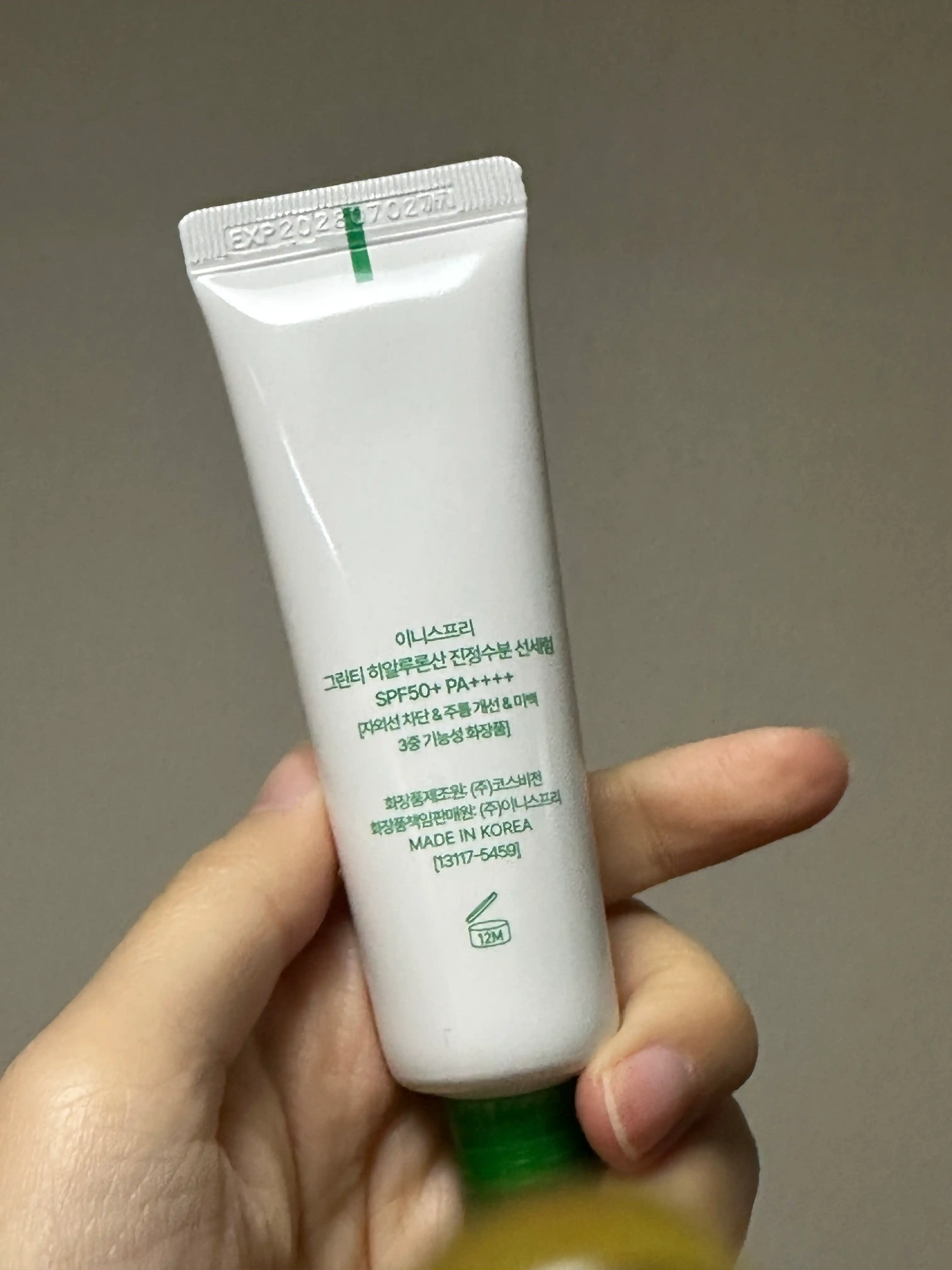 언니의파우치 리뷰 이미지 - [그린티 히알루론산 진정 수분 선세럼]