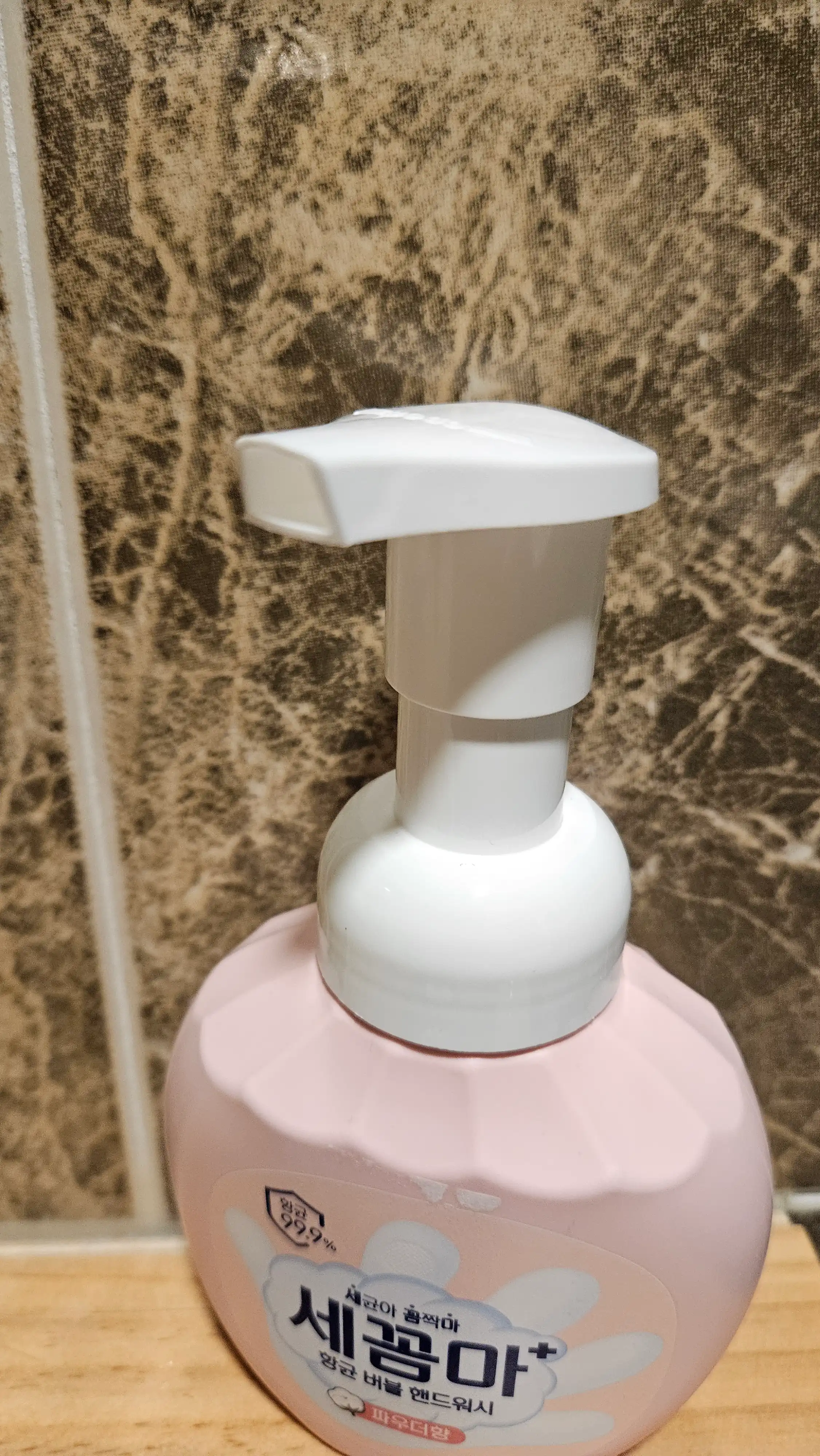 언니의파우치 리뷰 이미지 4 - [세꼼마 버블 향균 핸드워시]