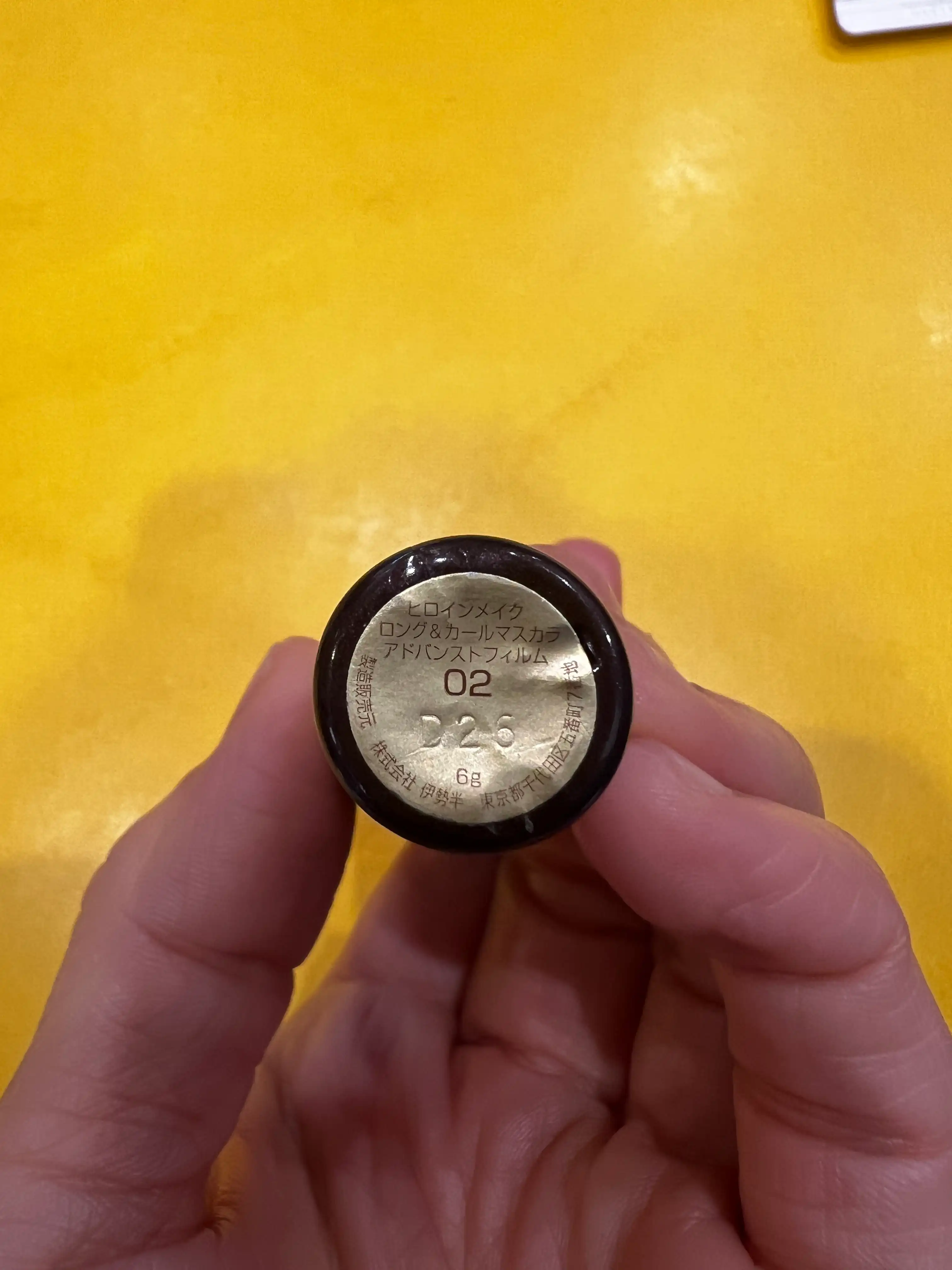 언니의파우치 리뷰 이미지 2 - [히로인메이크 롱앤컬 마스카라 어드밴스드 필름]