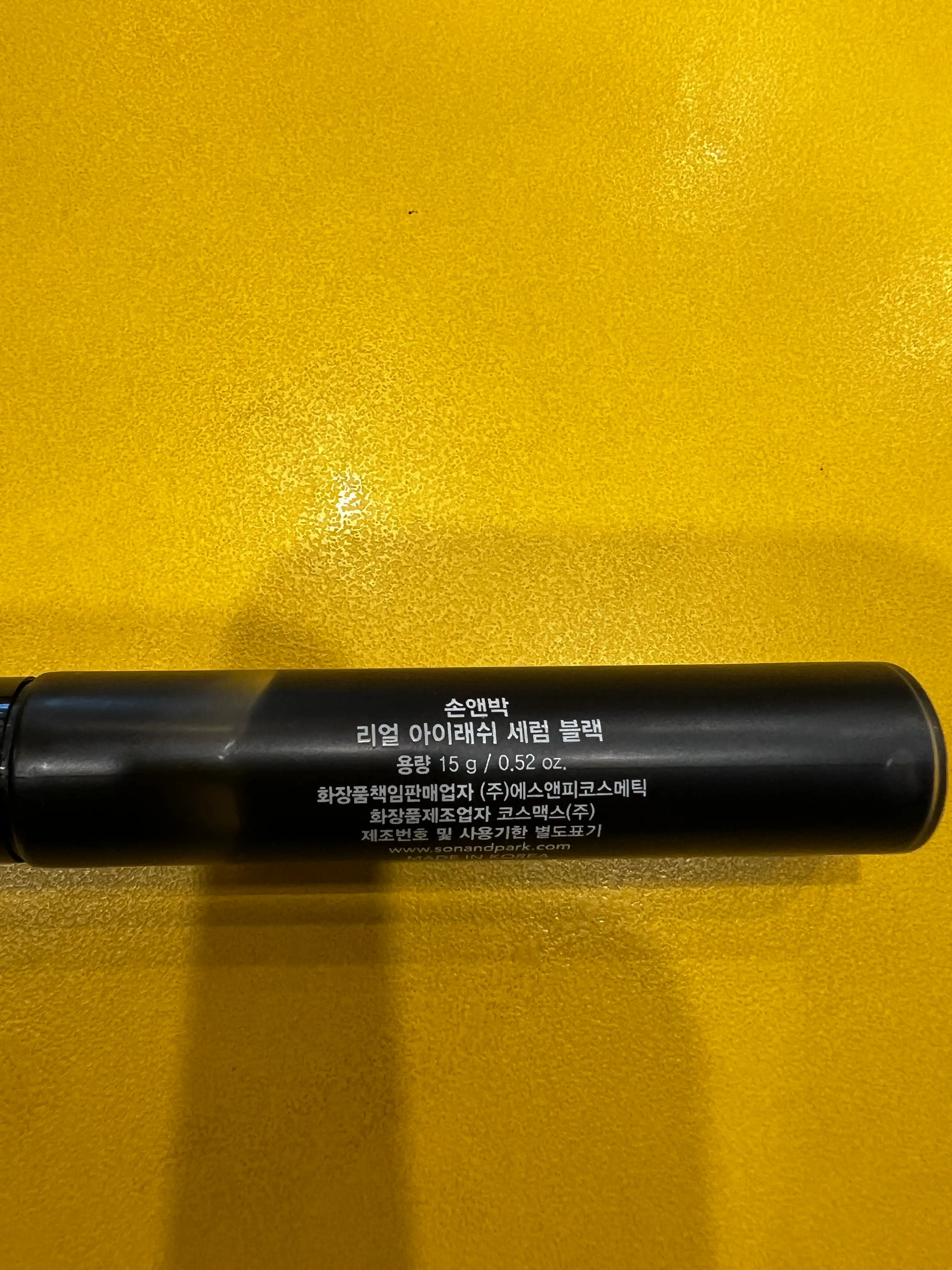 언니의파우치 리뷰 이미지 2 - [리얼 아이래쉬 세럼 블랙]