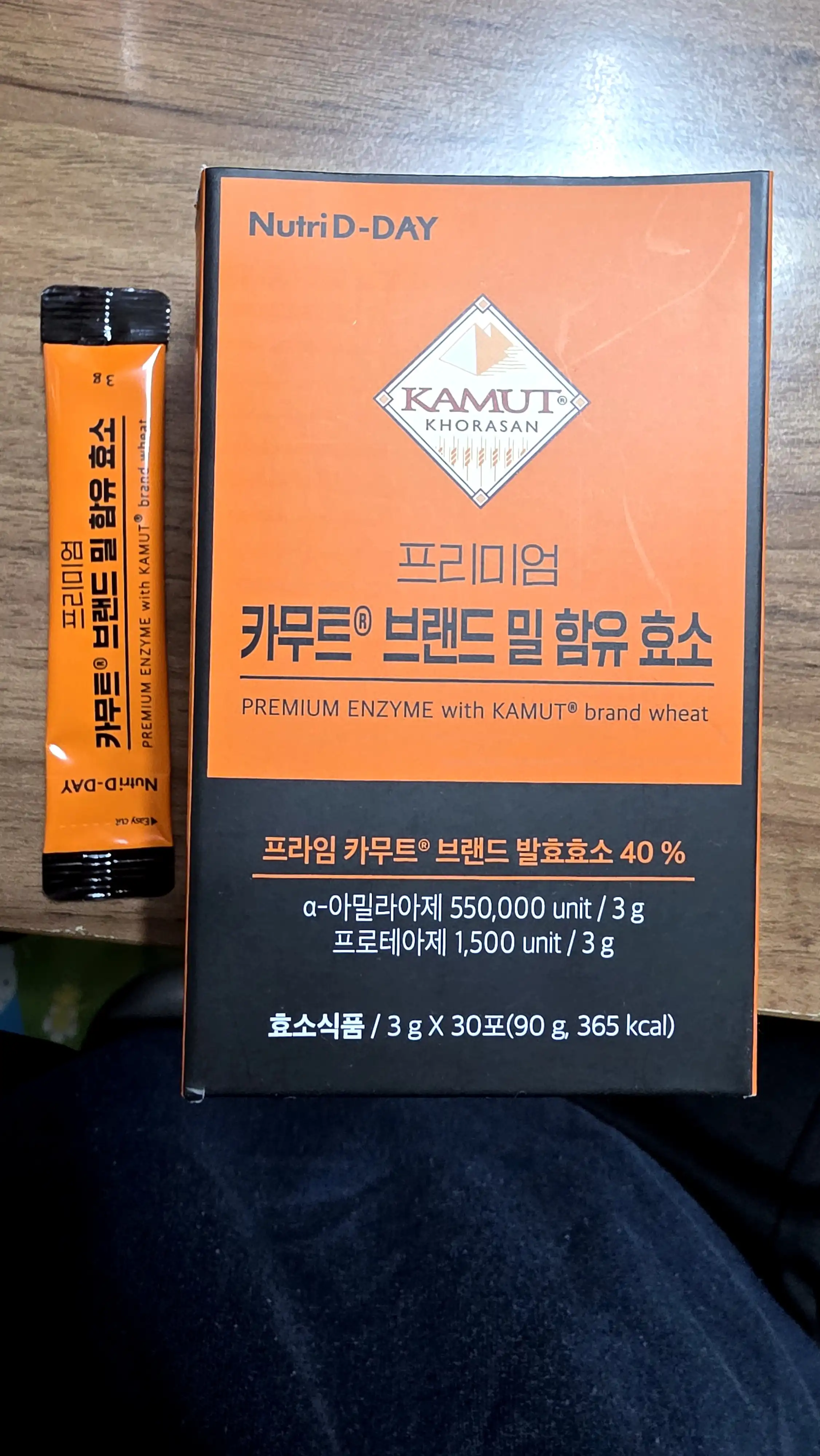 언니의파우치 리뷰 이미지 - [발아 카무트 브랜드밀 함유 효소]