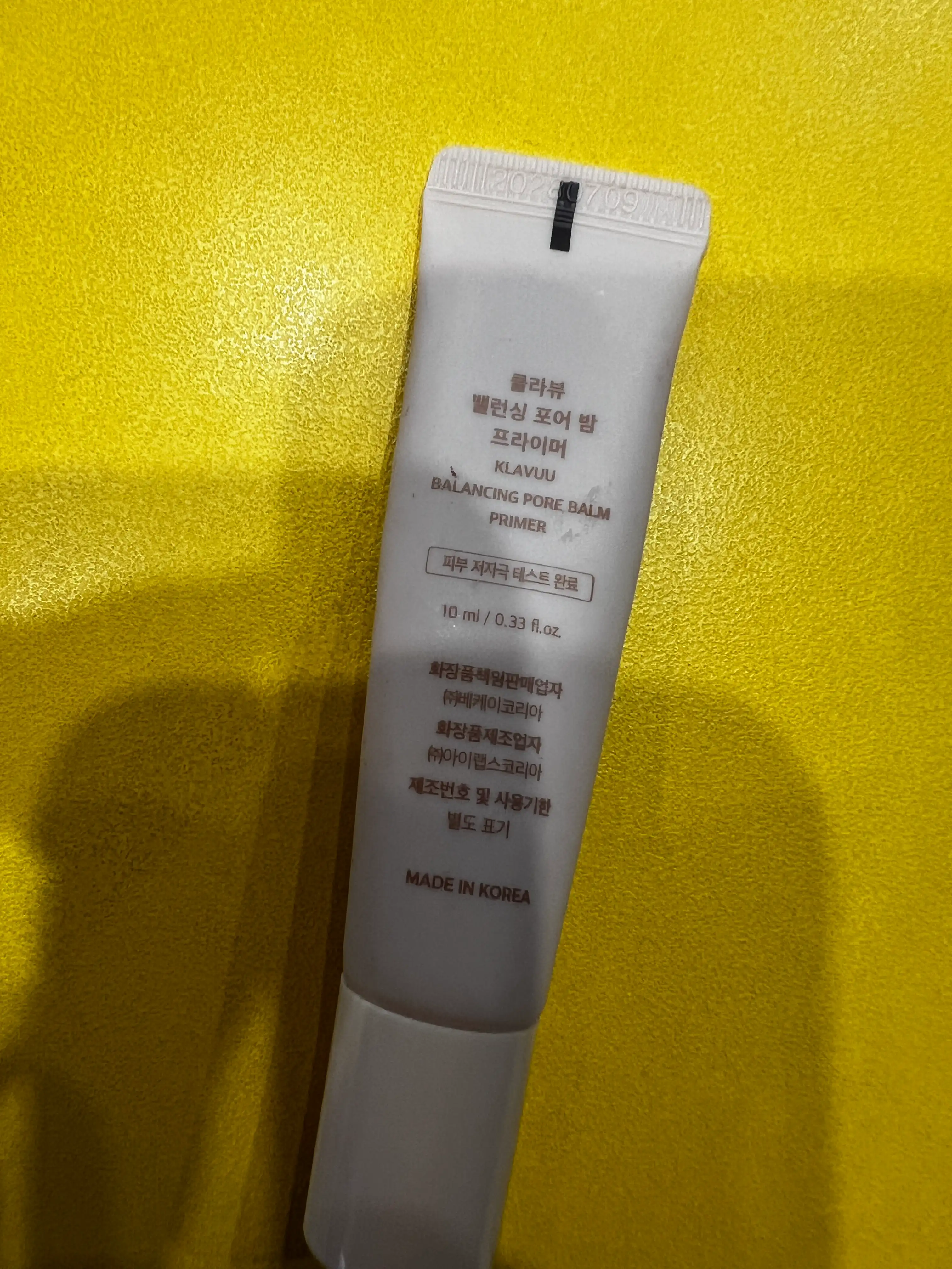 언니의파우치 리뷰 이미지 2 - [밸런싱 포어 밤 프라이머]