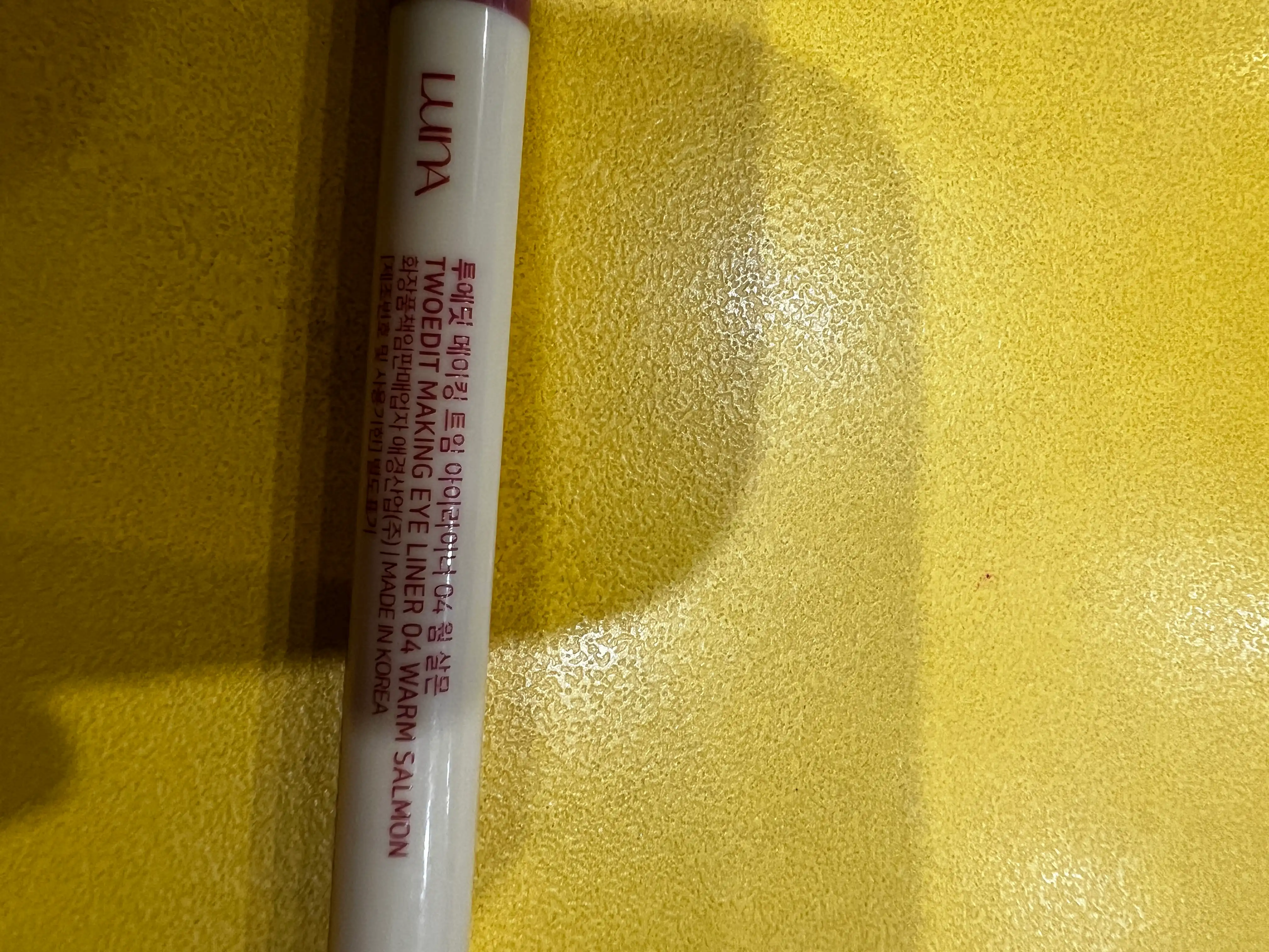 언니의파우치 리뷰 이미지 2 - [메이킹 트임 아이라이너]