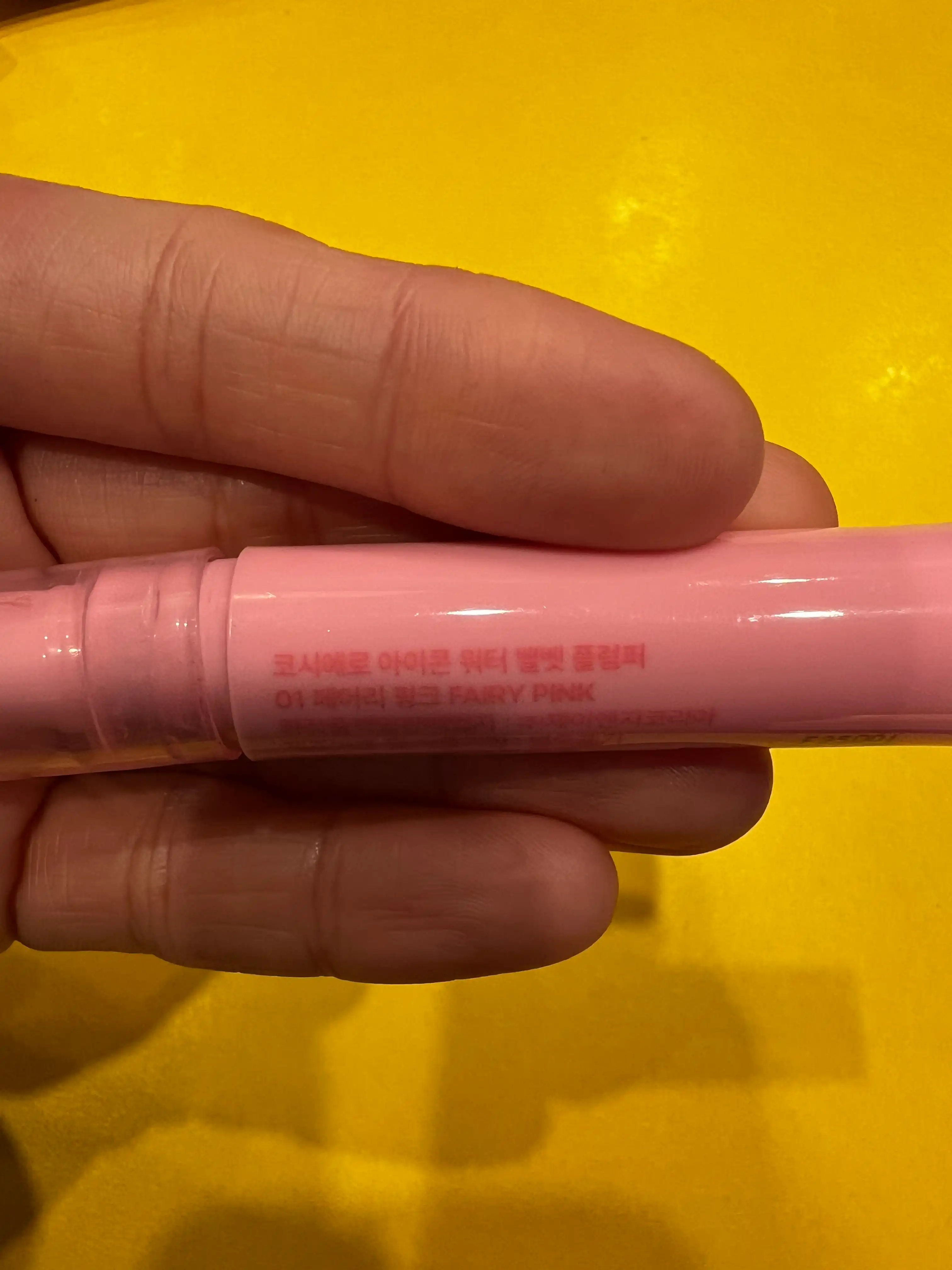 언니의파우치 리뷰 이미지 - [아이콘 워터 벨벳 플럼퍼]