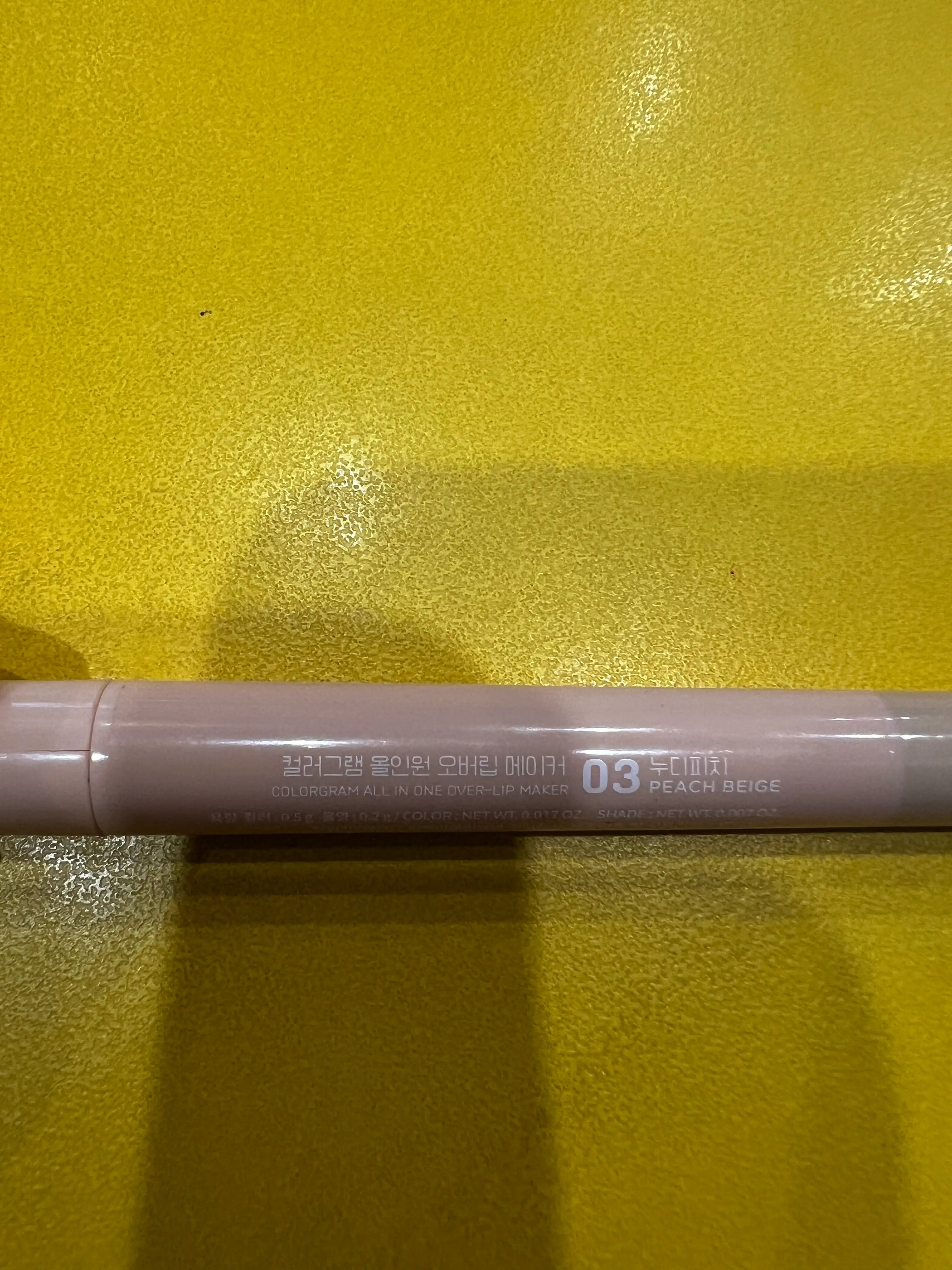 언니의파우치 리뷰 이미지 - [올인원 오버립 메이커 ]