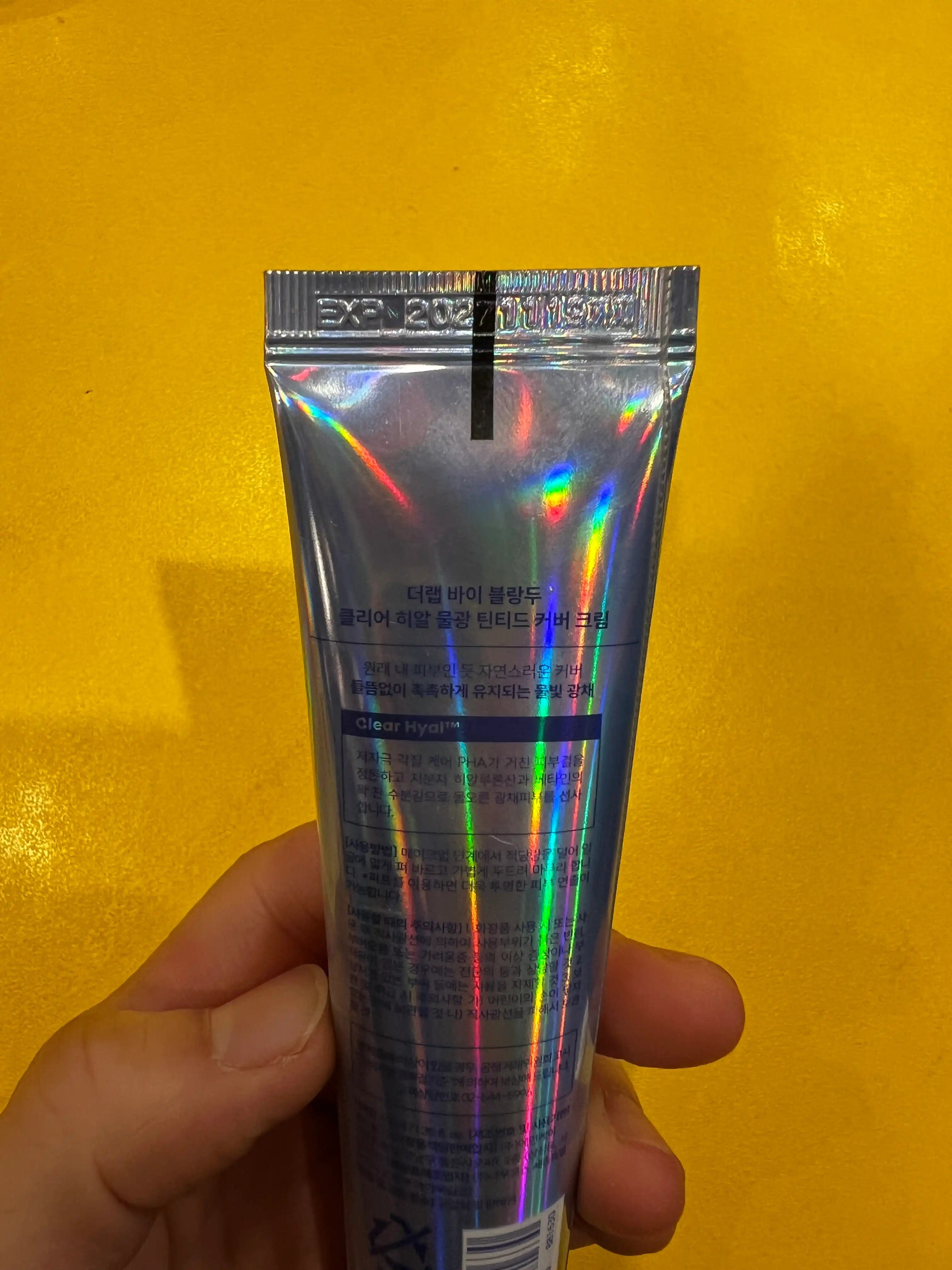 언니의파우치 리뷰 이미지 2 - [클리어 히알 물광 틴티드 커버 크림]