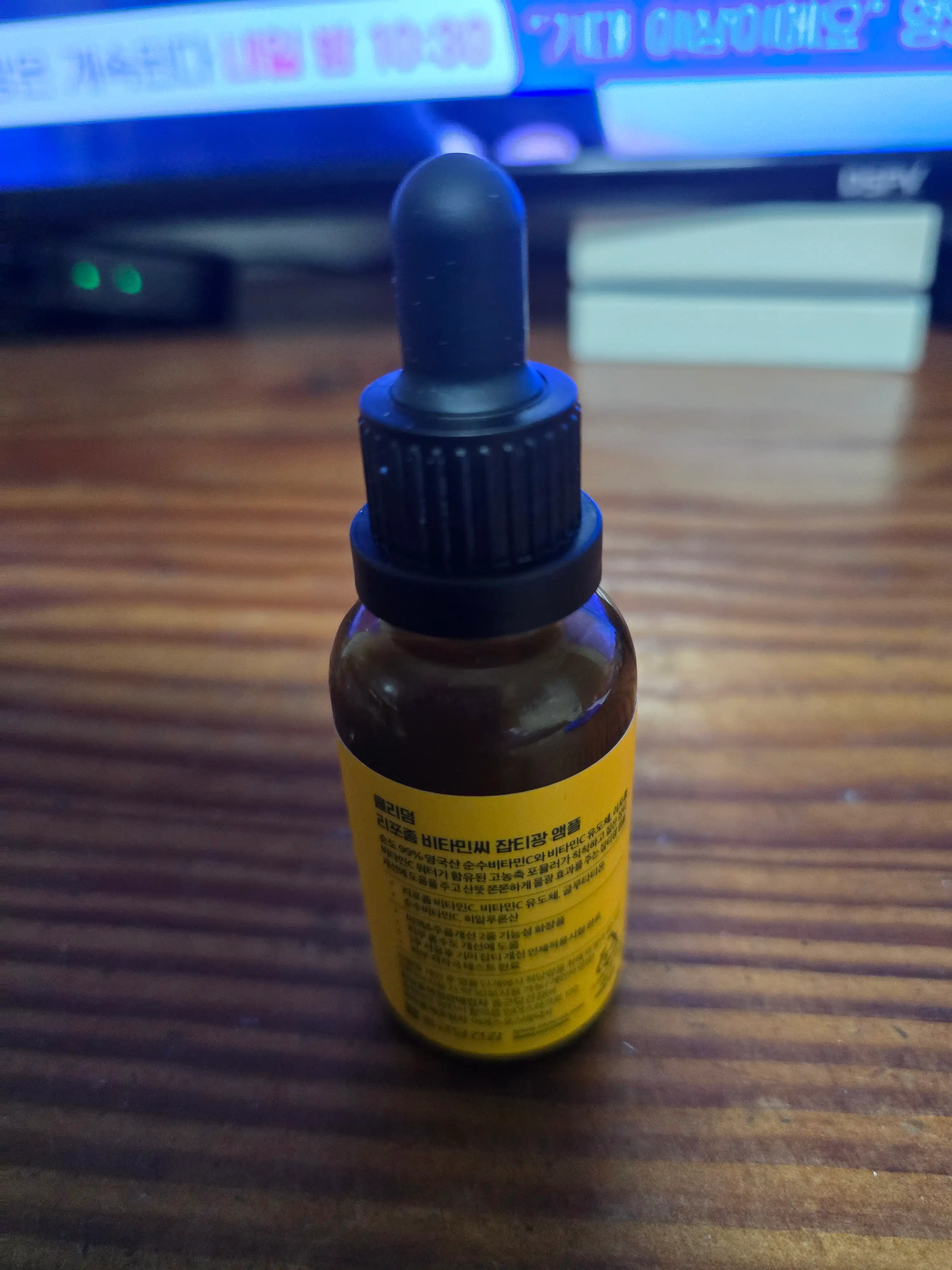 언니의파우치 리뷰 이미지 - [리포좀 비타민C 잡티광앰플]