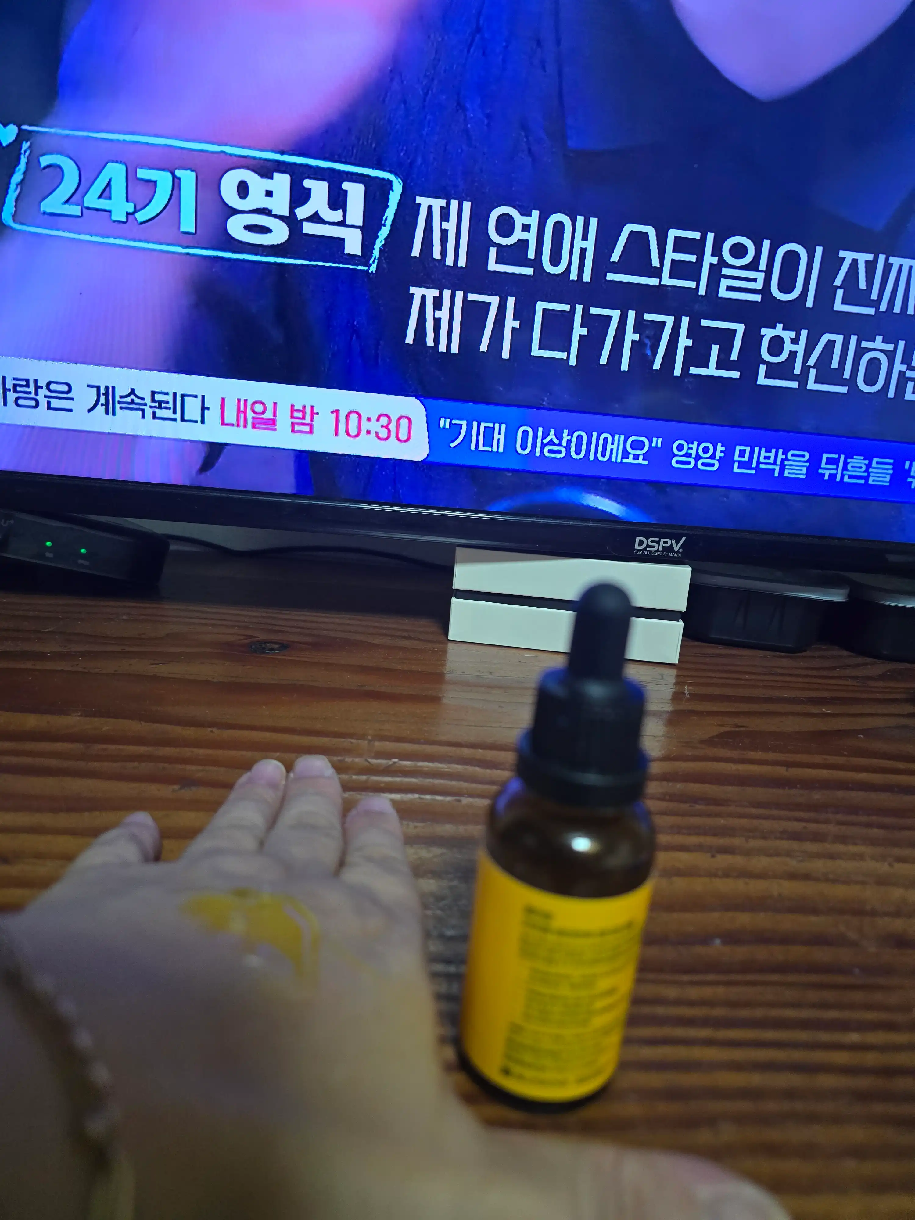 언니의파우치 리뷰 이미지 2 - [리포좀 비타민C 잡티광앰플]