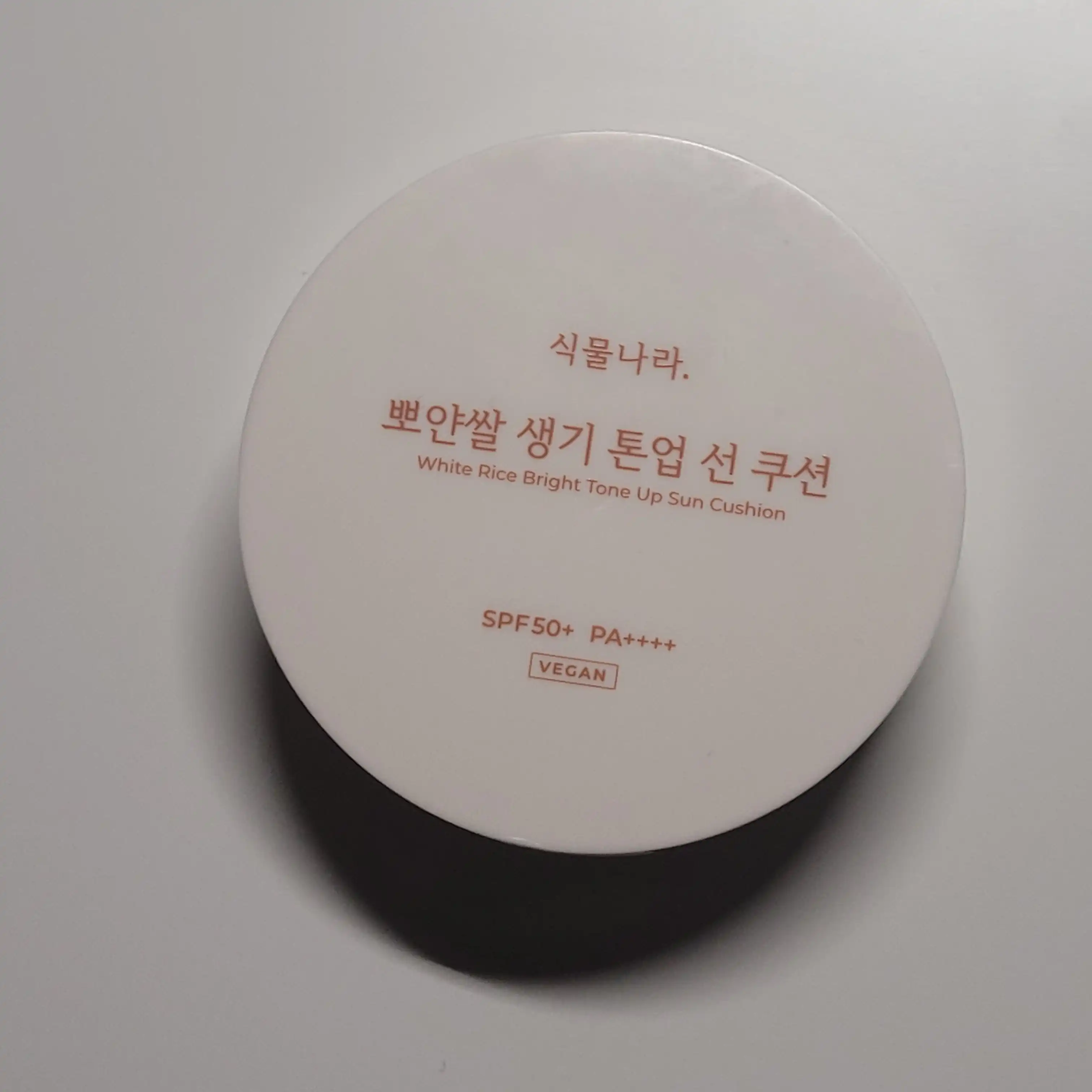 언니의파우치 리뷰 이미지 - [뽀얀쌀 생기 톤업 선 쿠션]