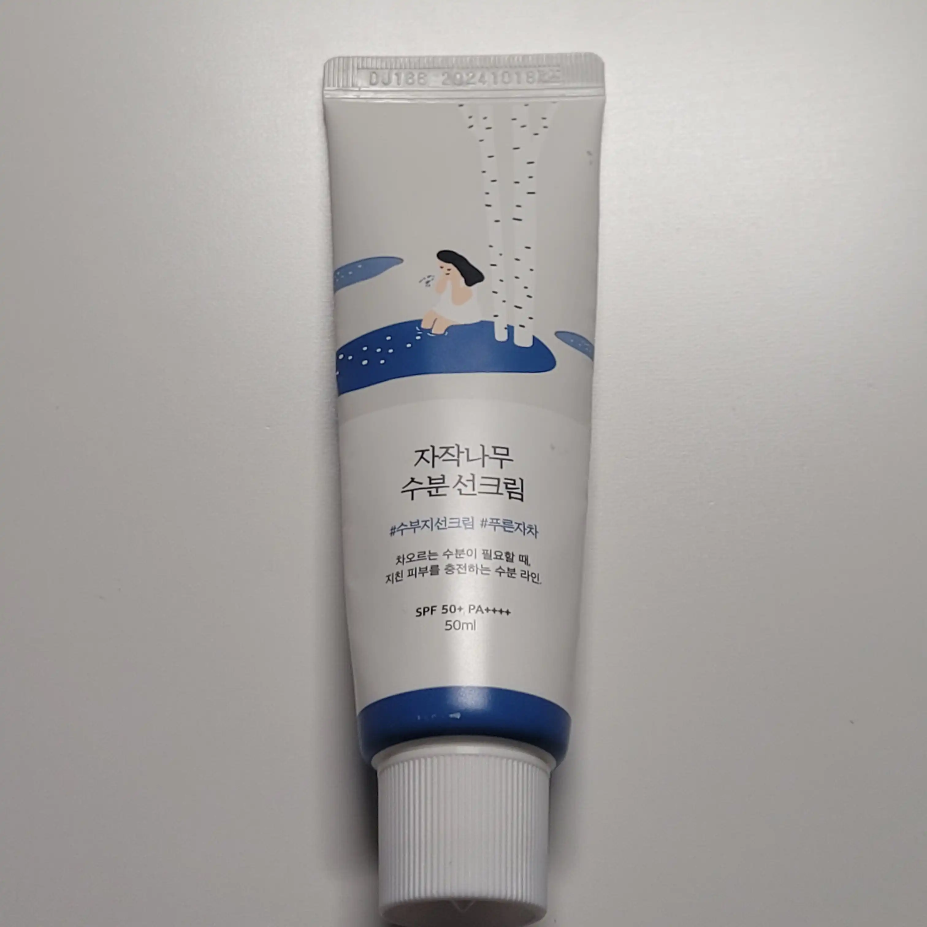 언니의파우치 리뷰 이미지 - [자작나무 수분 선크림]