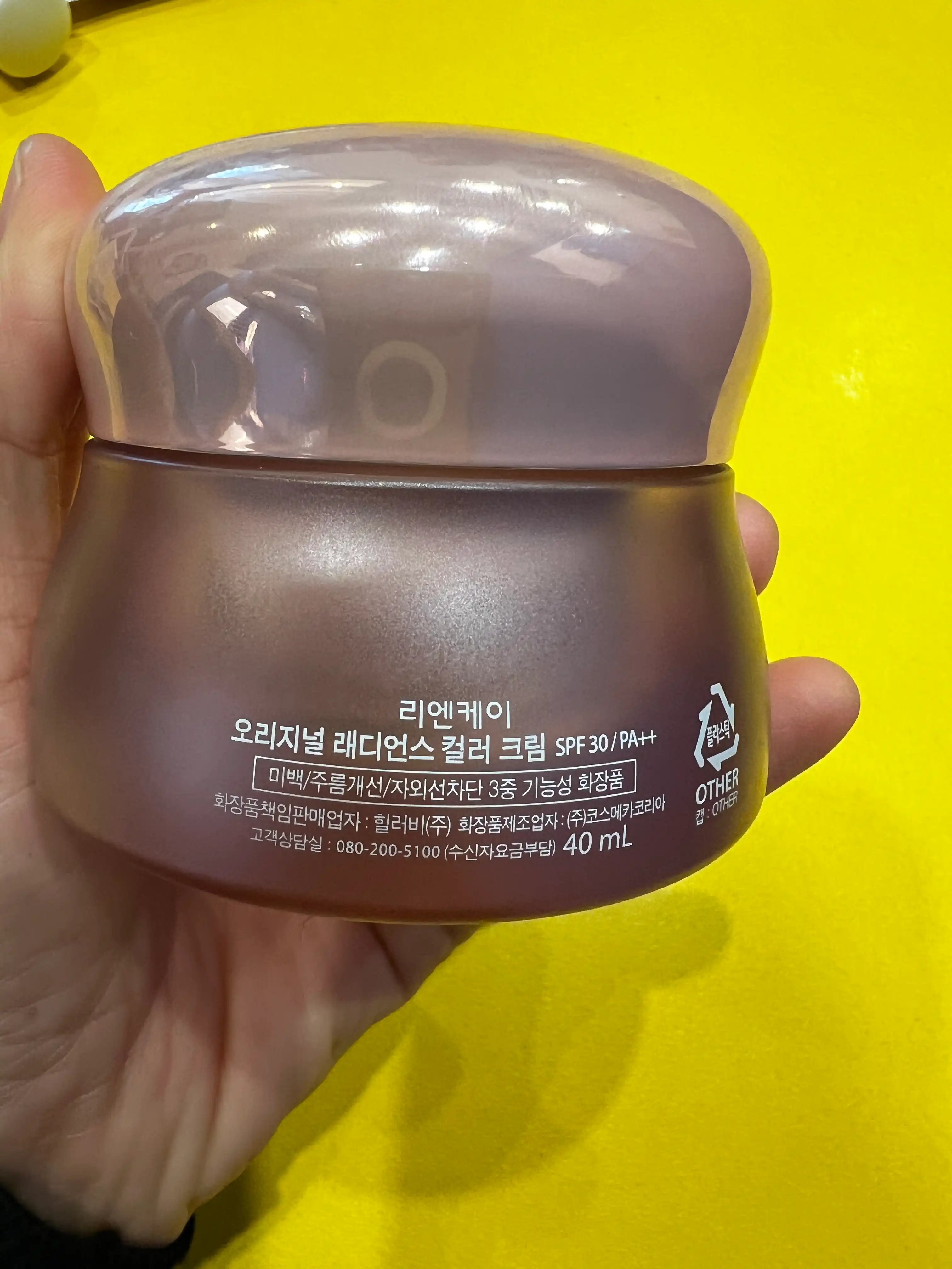 언니의파우치 리뷰 이미지 2 - [오리지널 래디언스 컬러 크림]