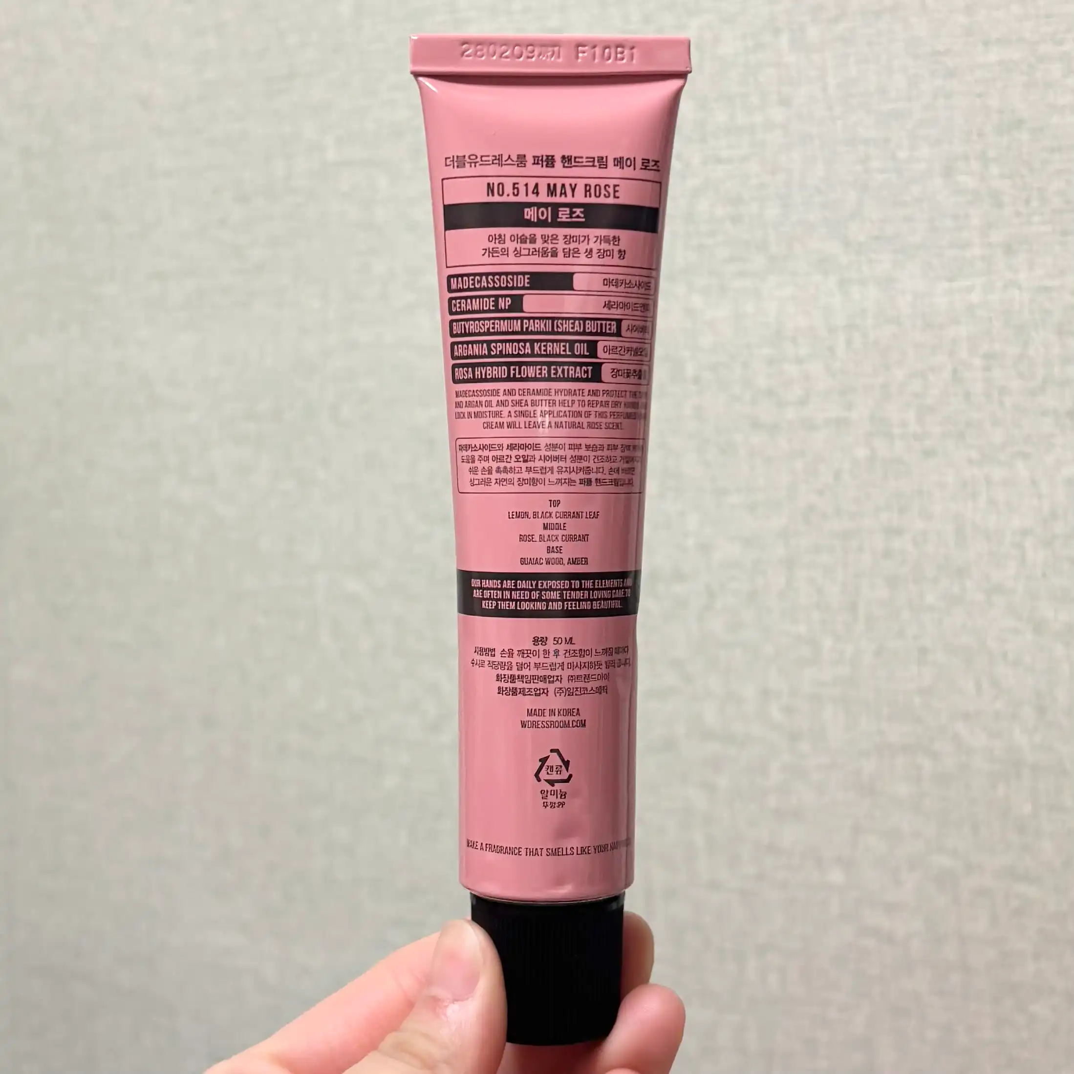 언니의파우치 리뷰 이미지 2 - [퍼퓸 핸드크림 N.514 메이로즈]