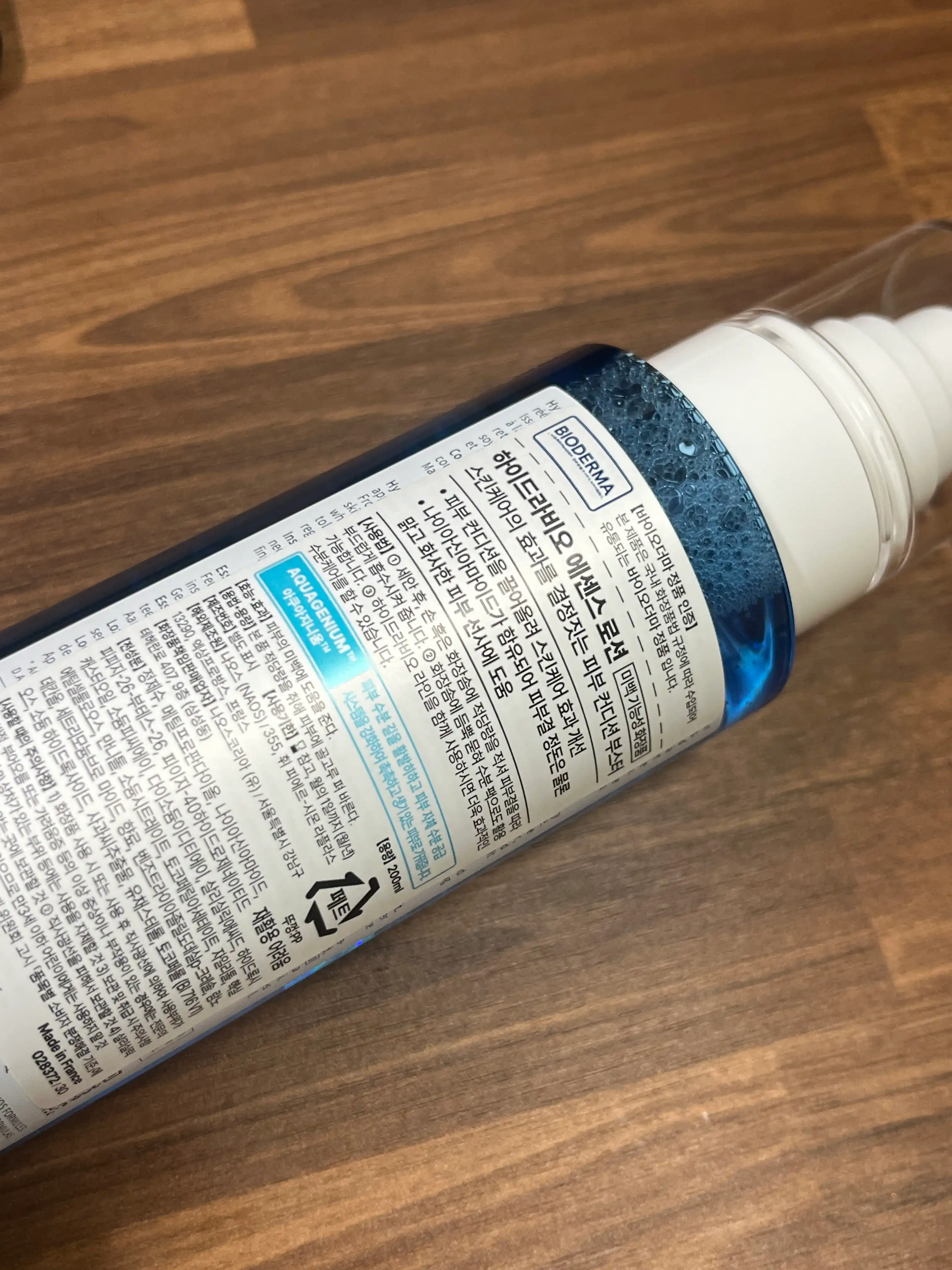 언니의파우치 리뷰 이미지 2 - [하이드라비오 에센스로션]