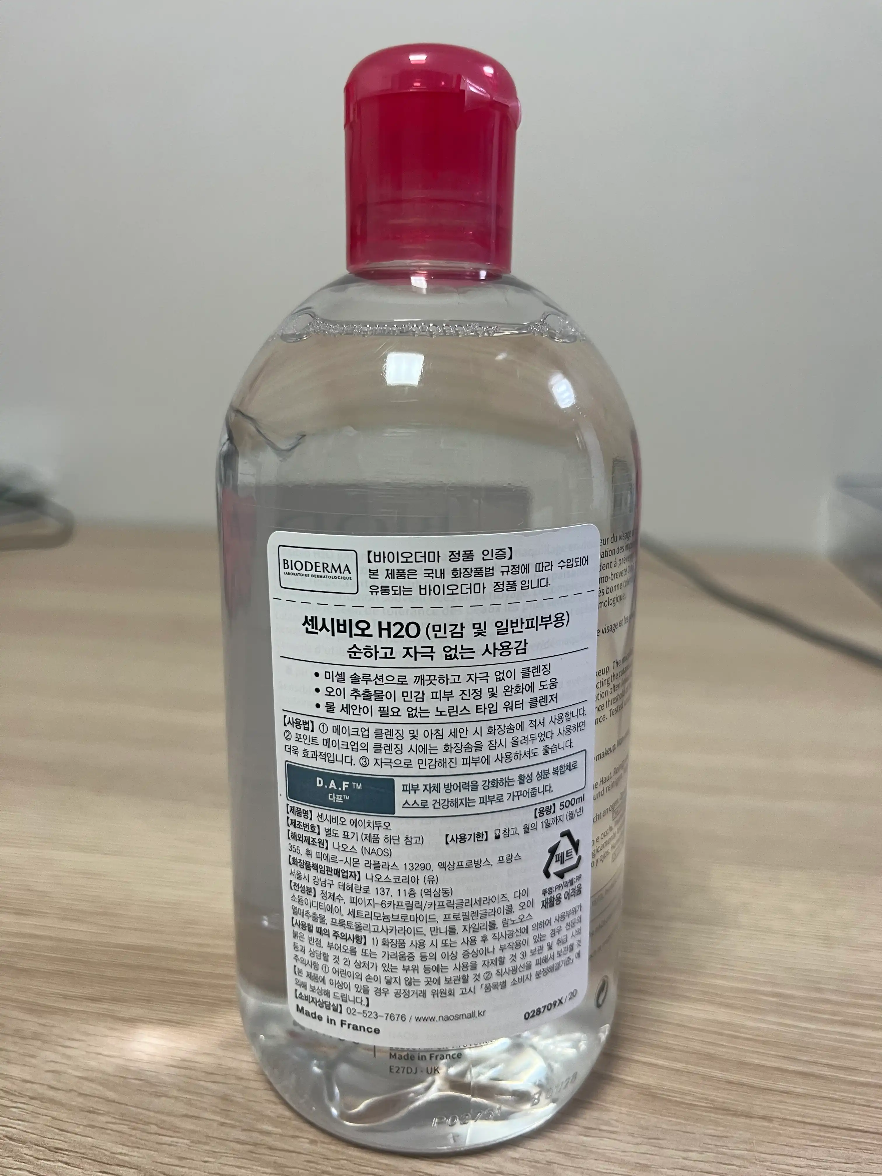 언니의파우치 리뷰 이미지 2 - [센시비오 H2O]