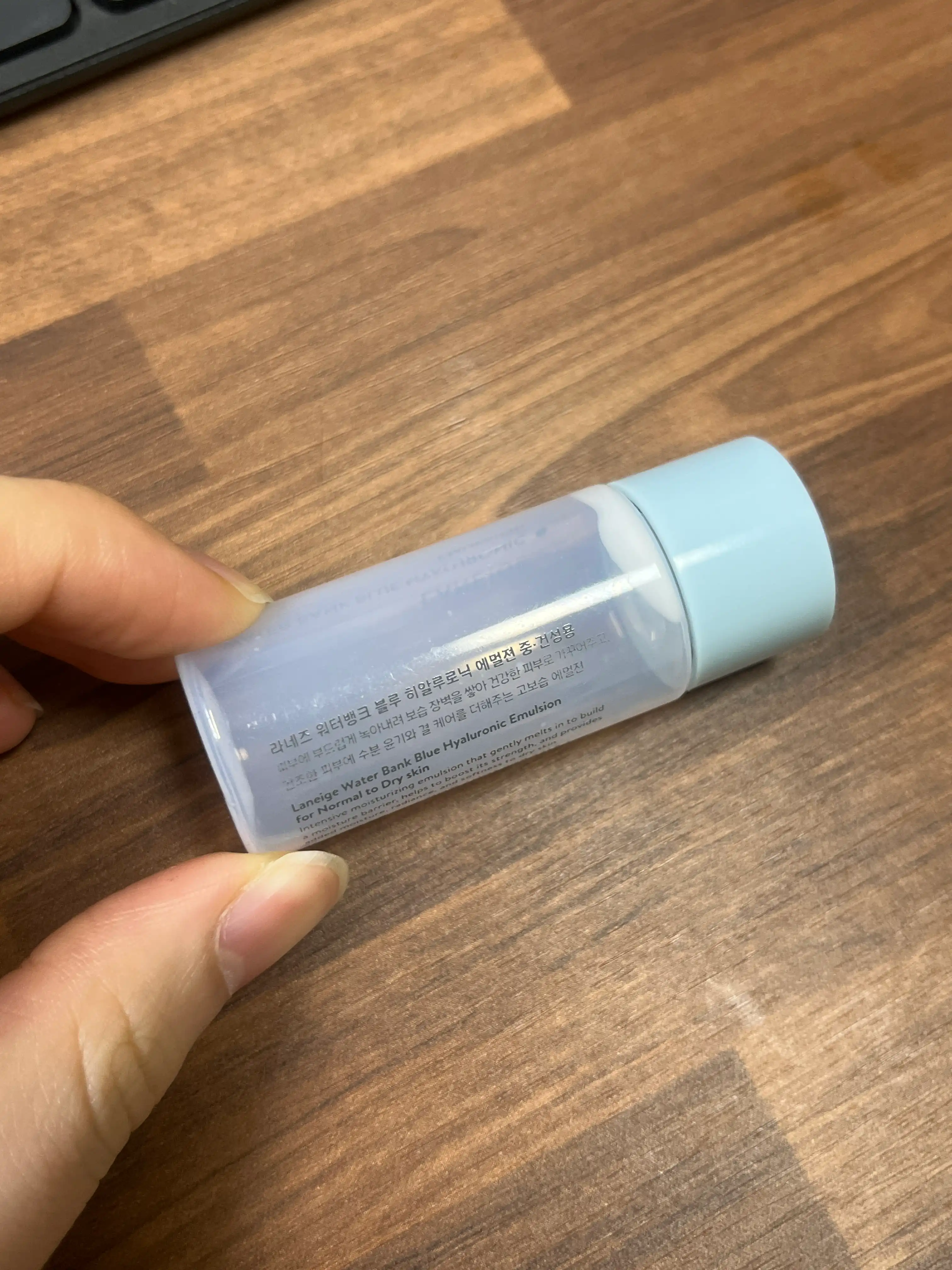 언니의파우치 리뷰 이미지 2 - [워터뱅크 블루히알루로닉 에멀젼 (중건성용)]