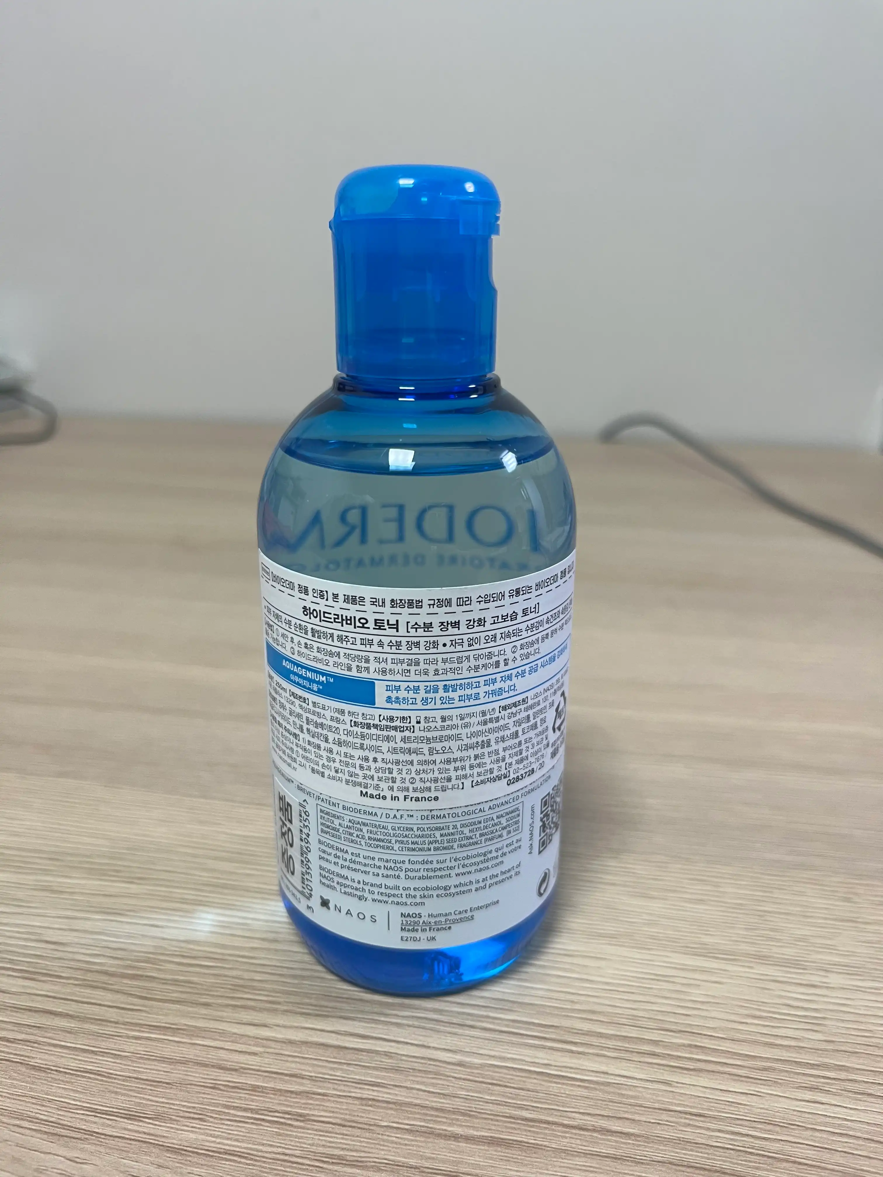 언니의파우치 리뷰 이미지 2 - [하이드라비오 토너]