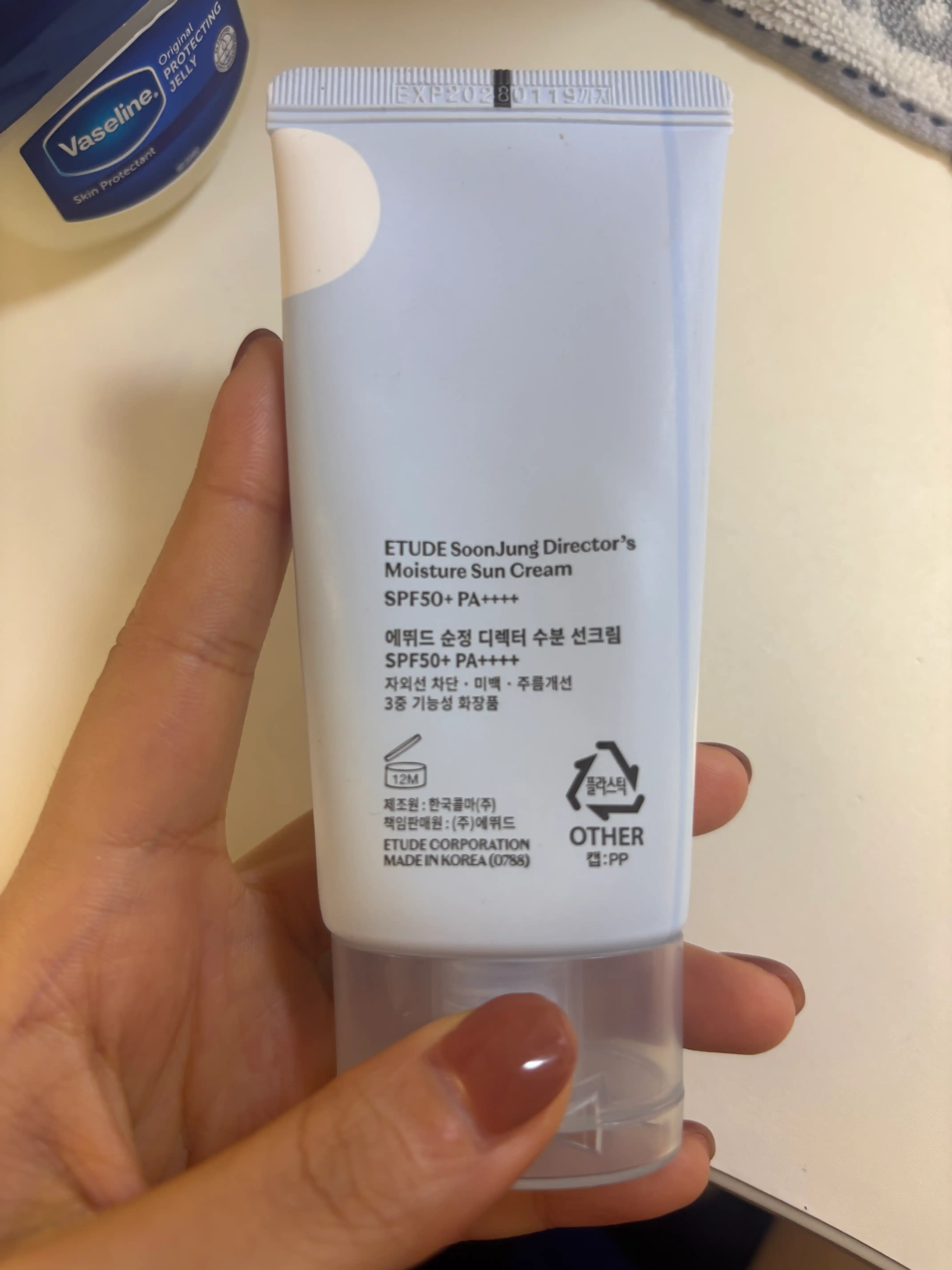 언니의파우치 리뷰 이미지 2 - [순정 디렉터 수분 선크림]