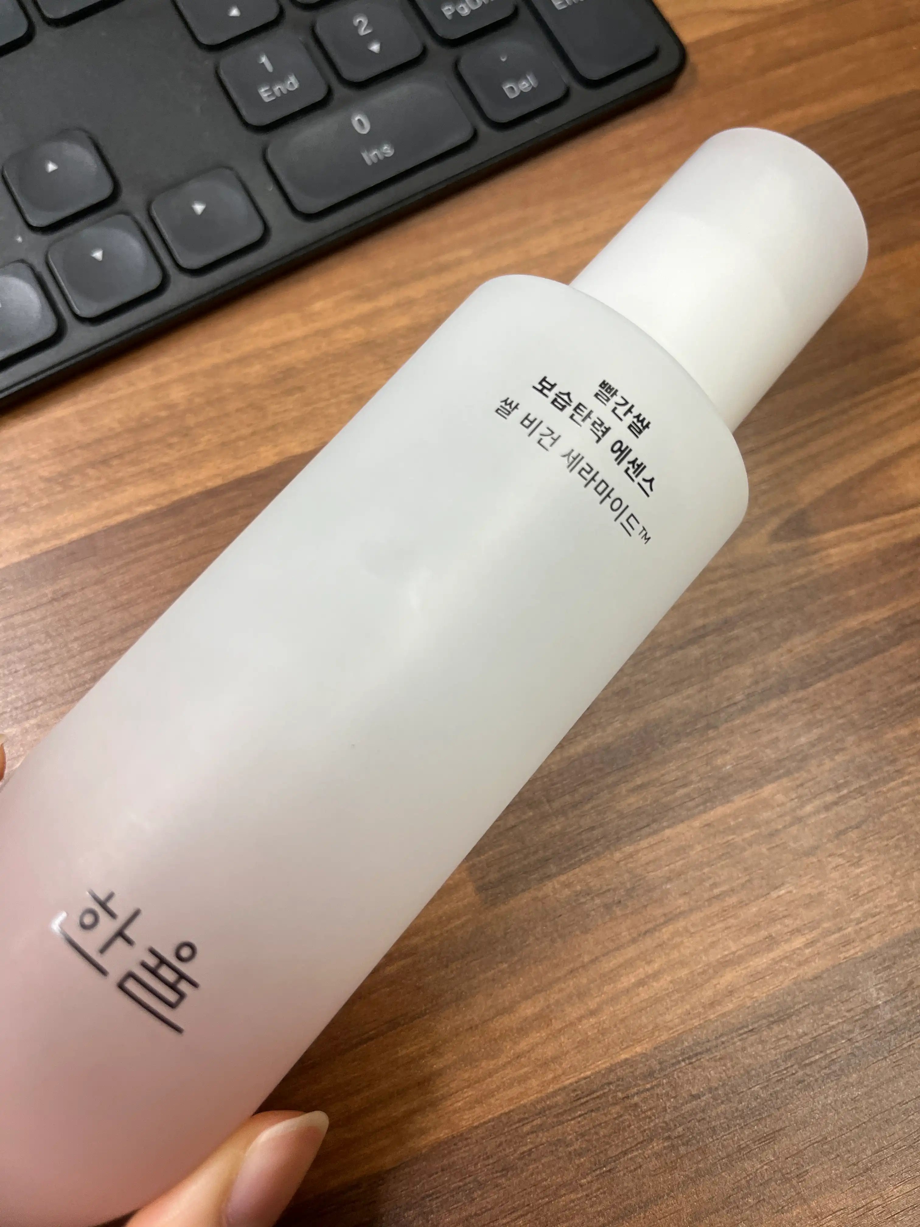 빨간쌀 보습탄력 에센스