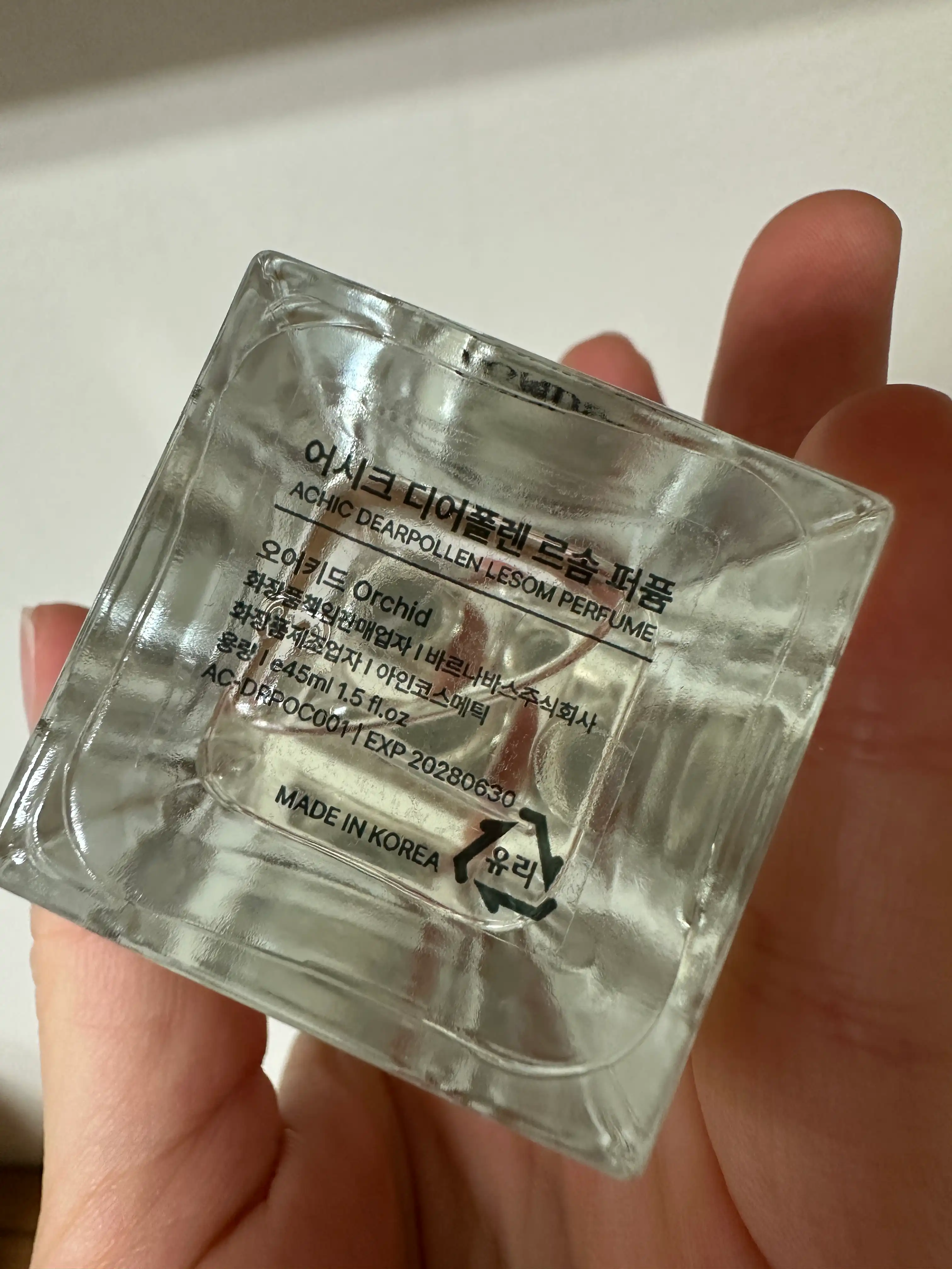 언니의파우치 리뷰 이미지 2 - [디어폴렌 르솜 퍼퓸 [오어키드]]