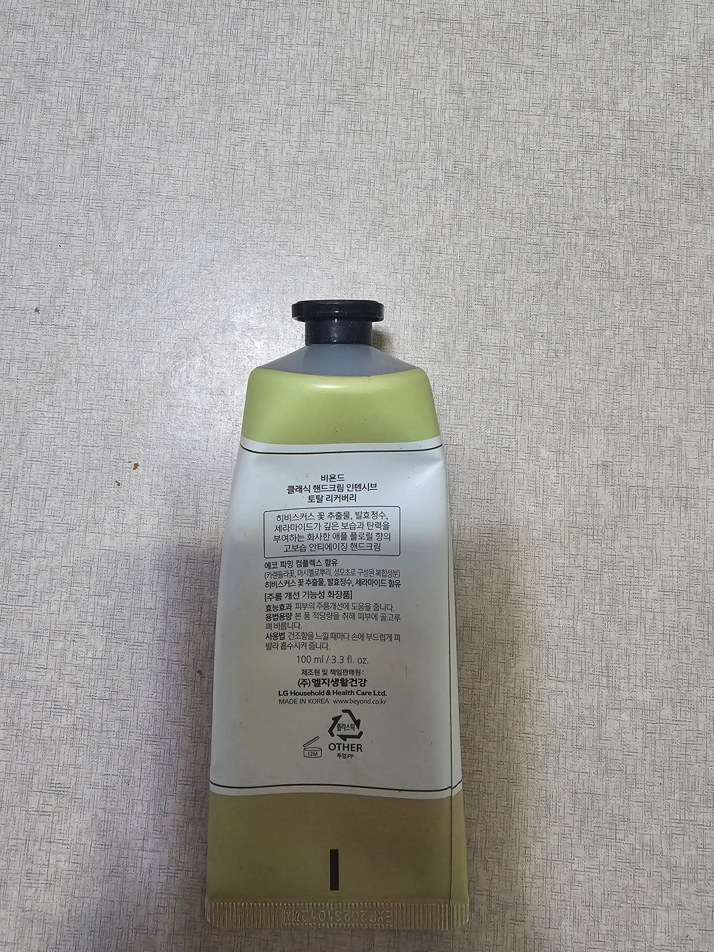 언니의파우치 리뷰 이미지 2 - [클래식 핸드크림 딥모이스처 올리브]