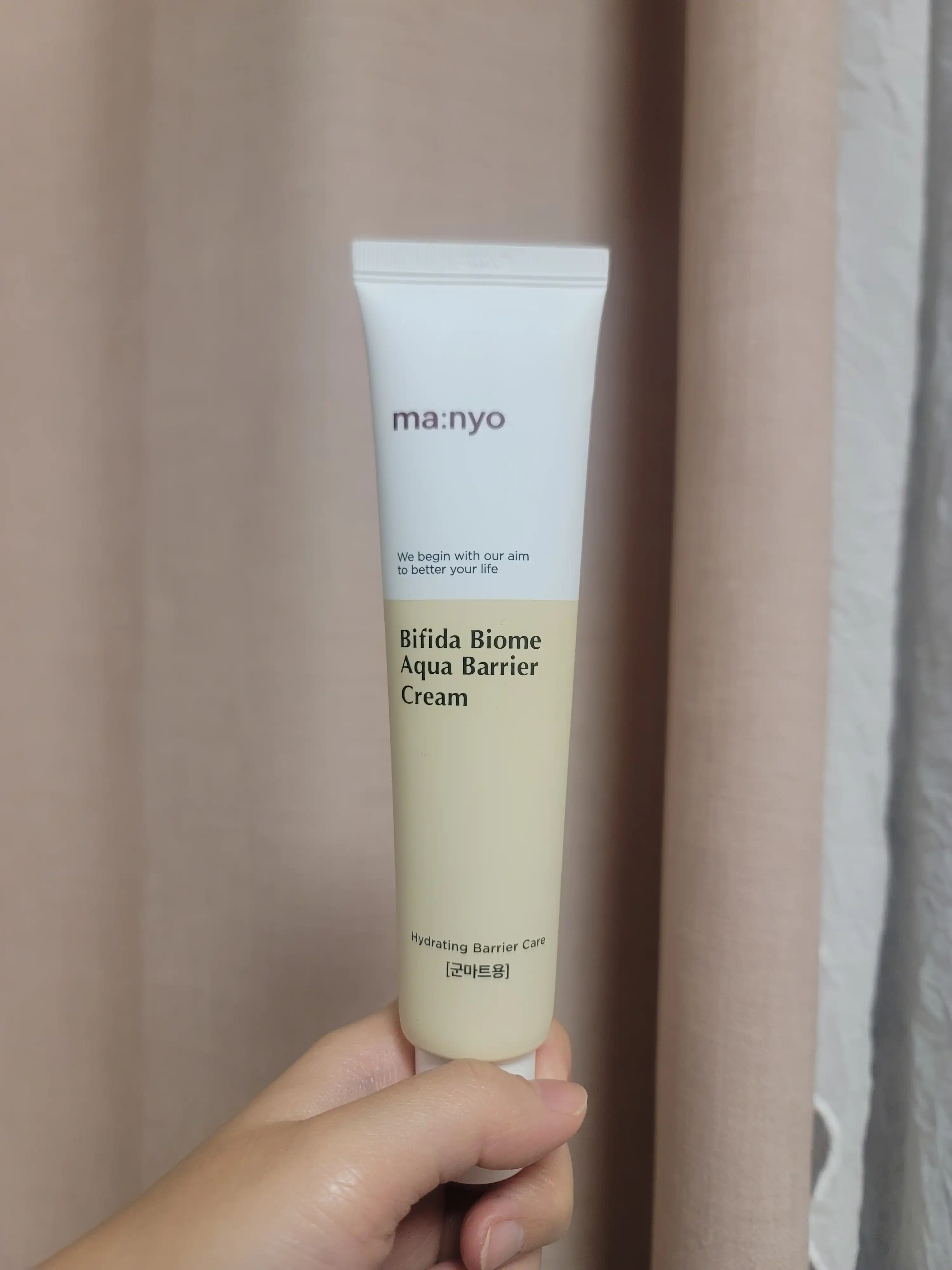 비피다 바이옴 아쿠아 베리어 크림