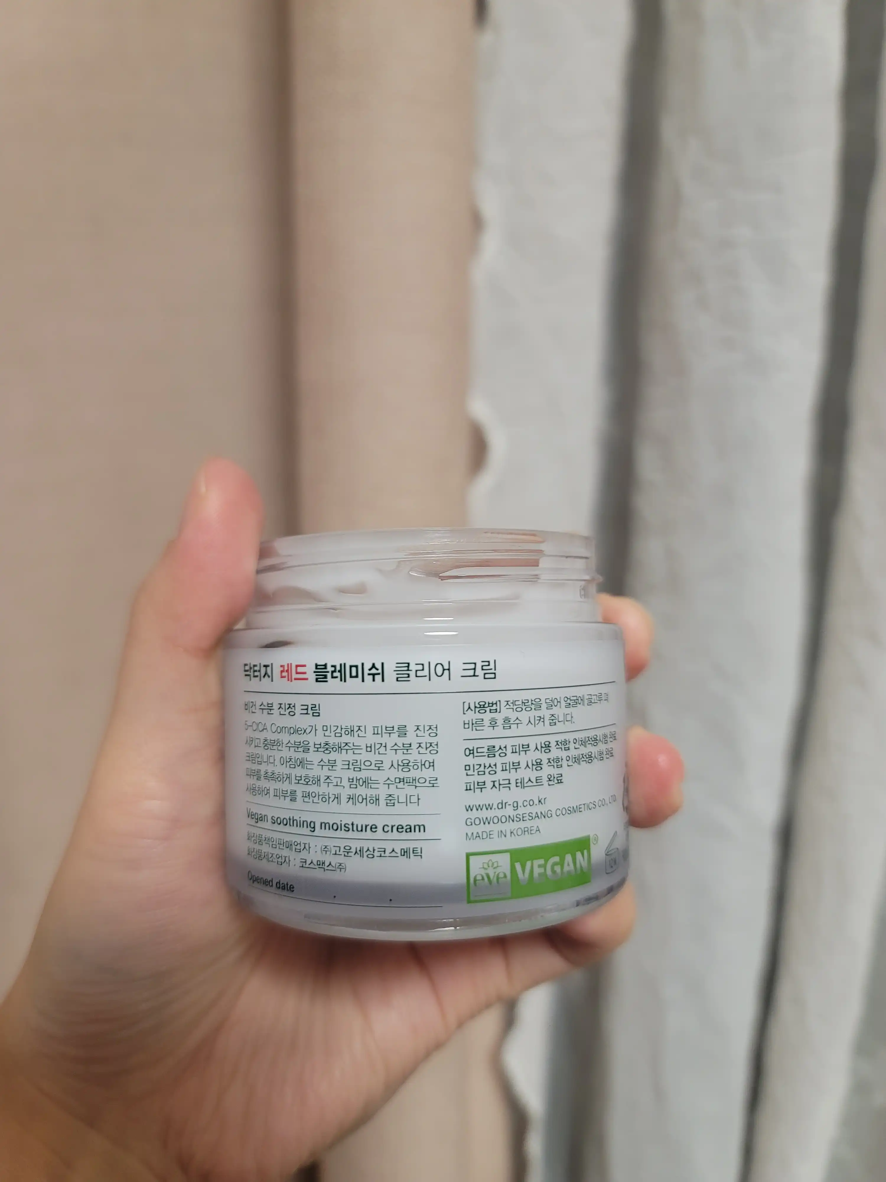 언니의파우치 리뷰 이미지 3 - [레드 블레미쉬 클리어 수딩 크림]