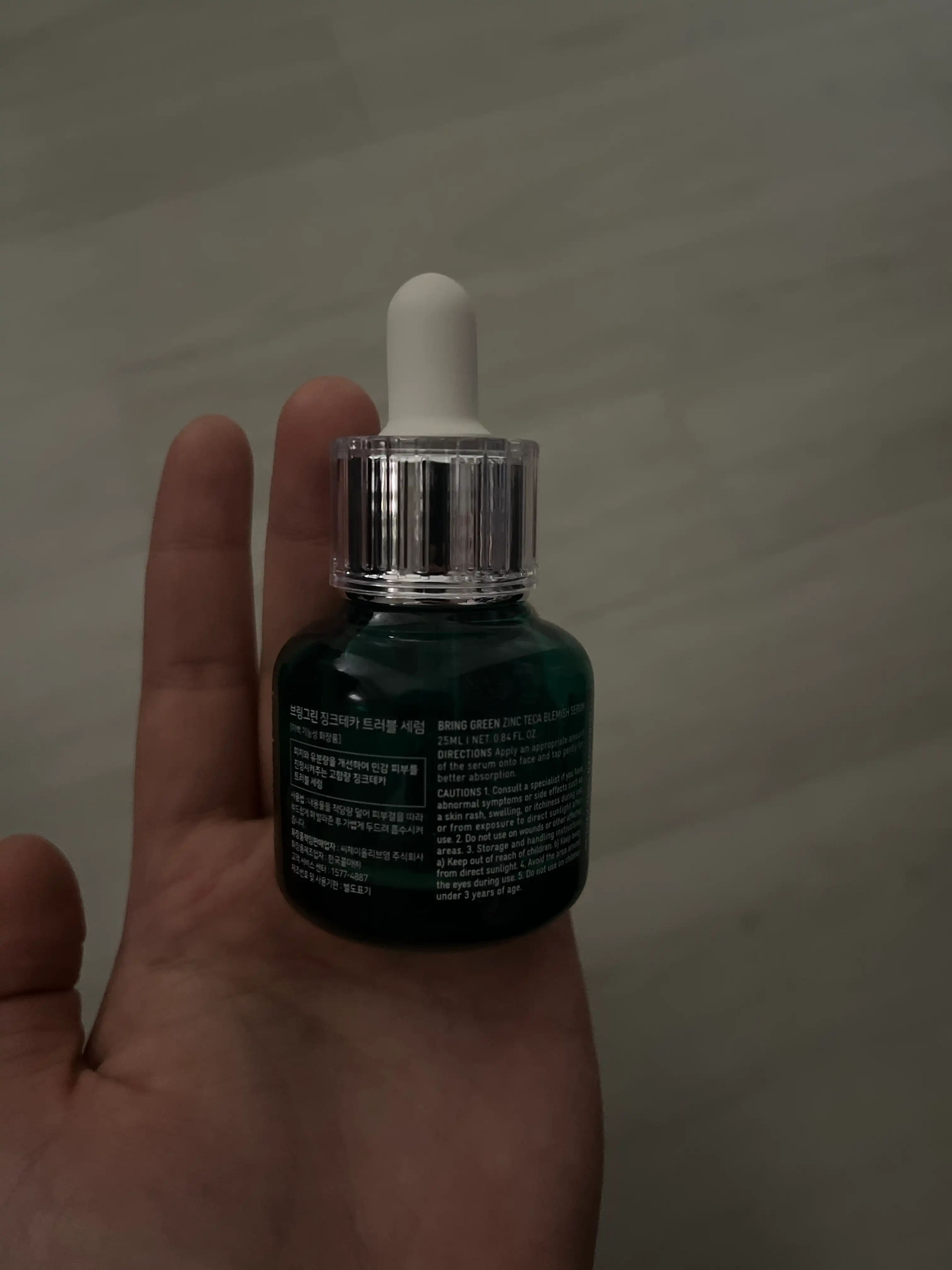 언니의파우치 리뷰 이미지 2 - [징크테카 트러블 세럼]