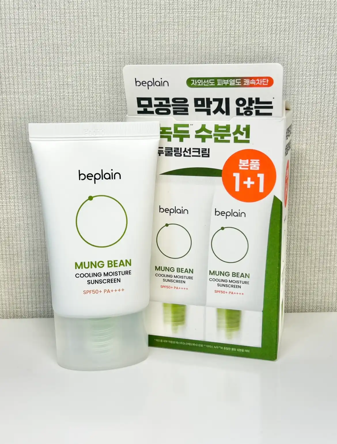 언니의파우치 리뷰 이미지 - [녹두 쿨링 수분 선크림]