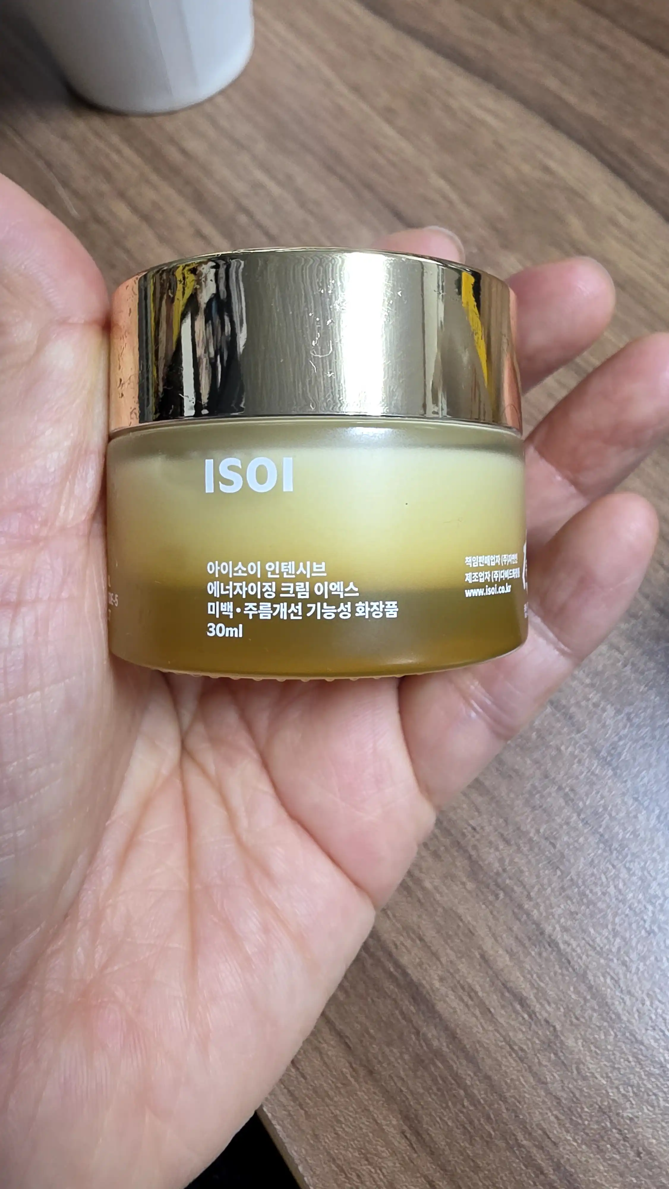 언니의파우치 리뷰 이미지 2 - [인텐시브 에너자이징 크림 EX]