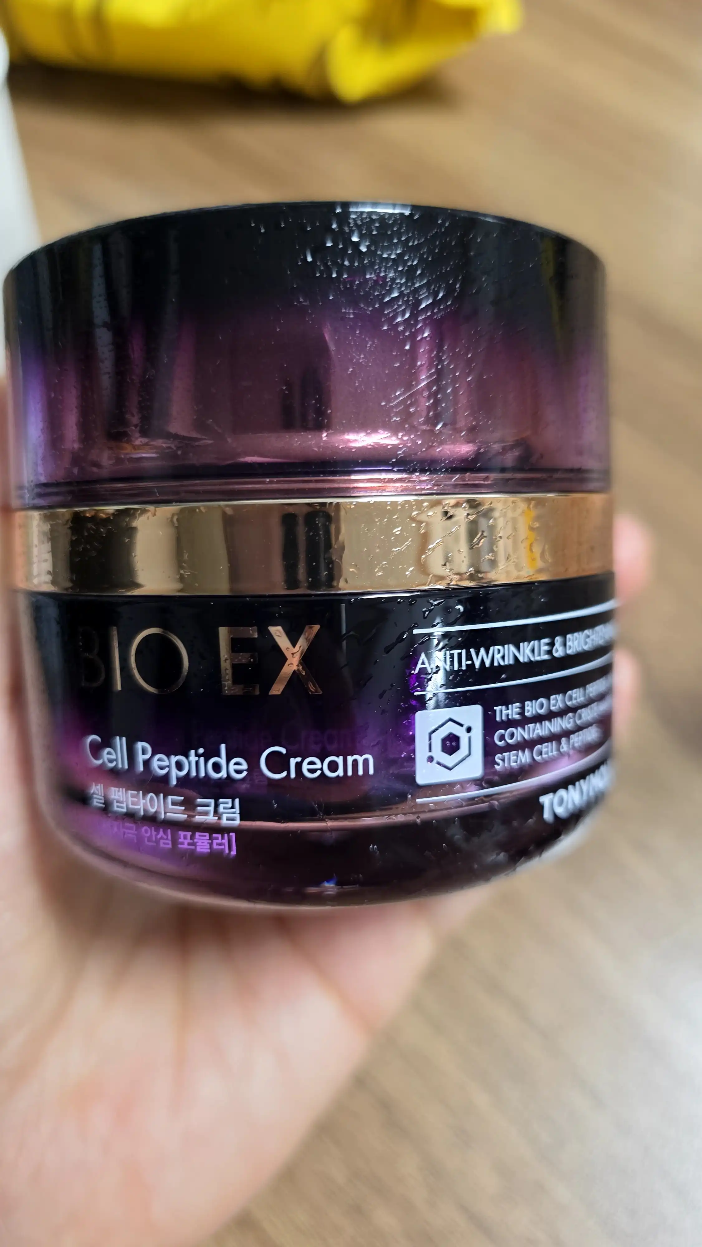 언니의파우치 리뷰 이미지 - [바이오이엑스 셀펩타이드 크림]
