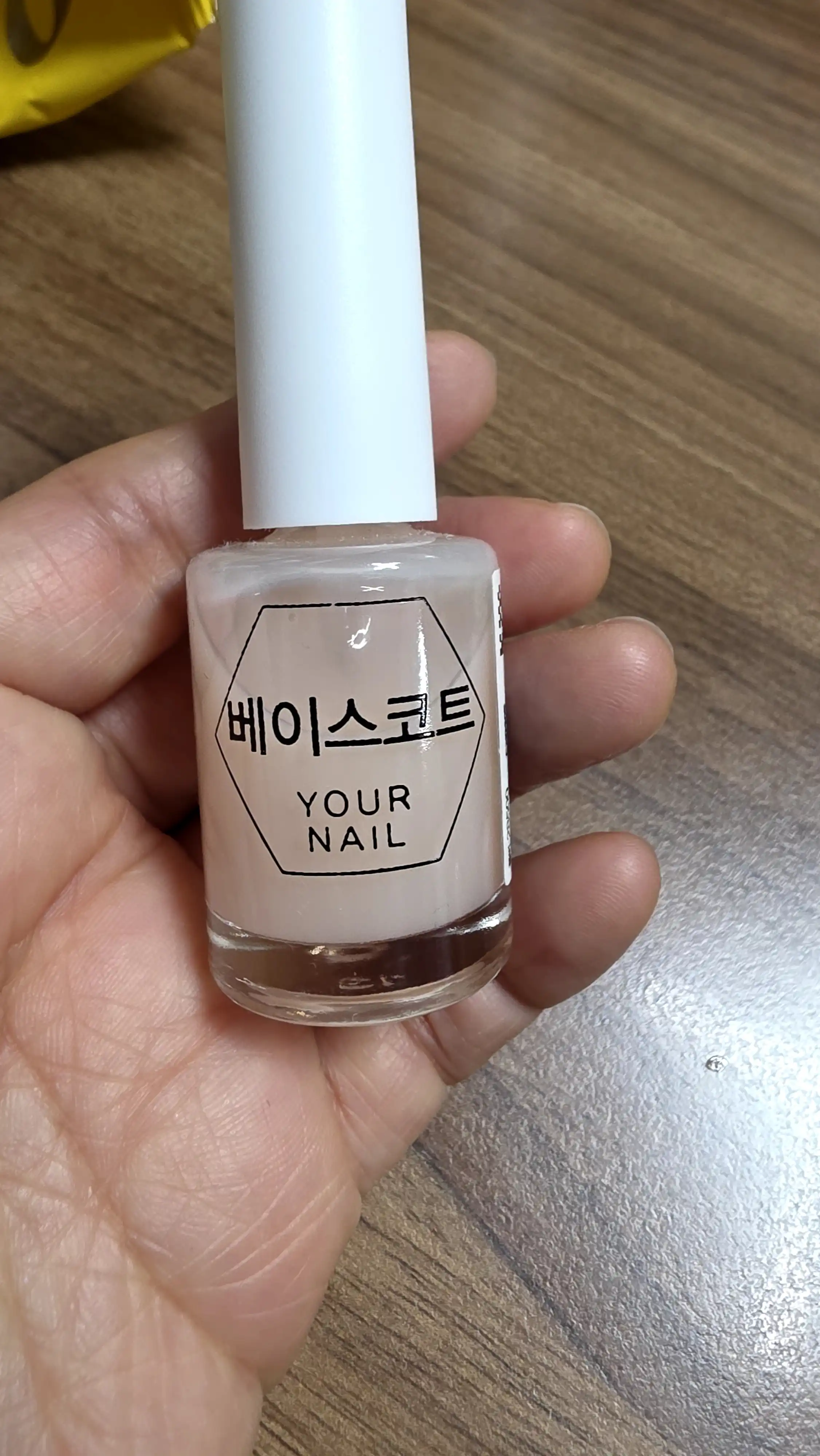 언니의파우치 리뷰 이미지 - [유어네일 베이스코트]