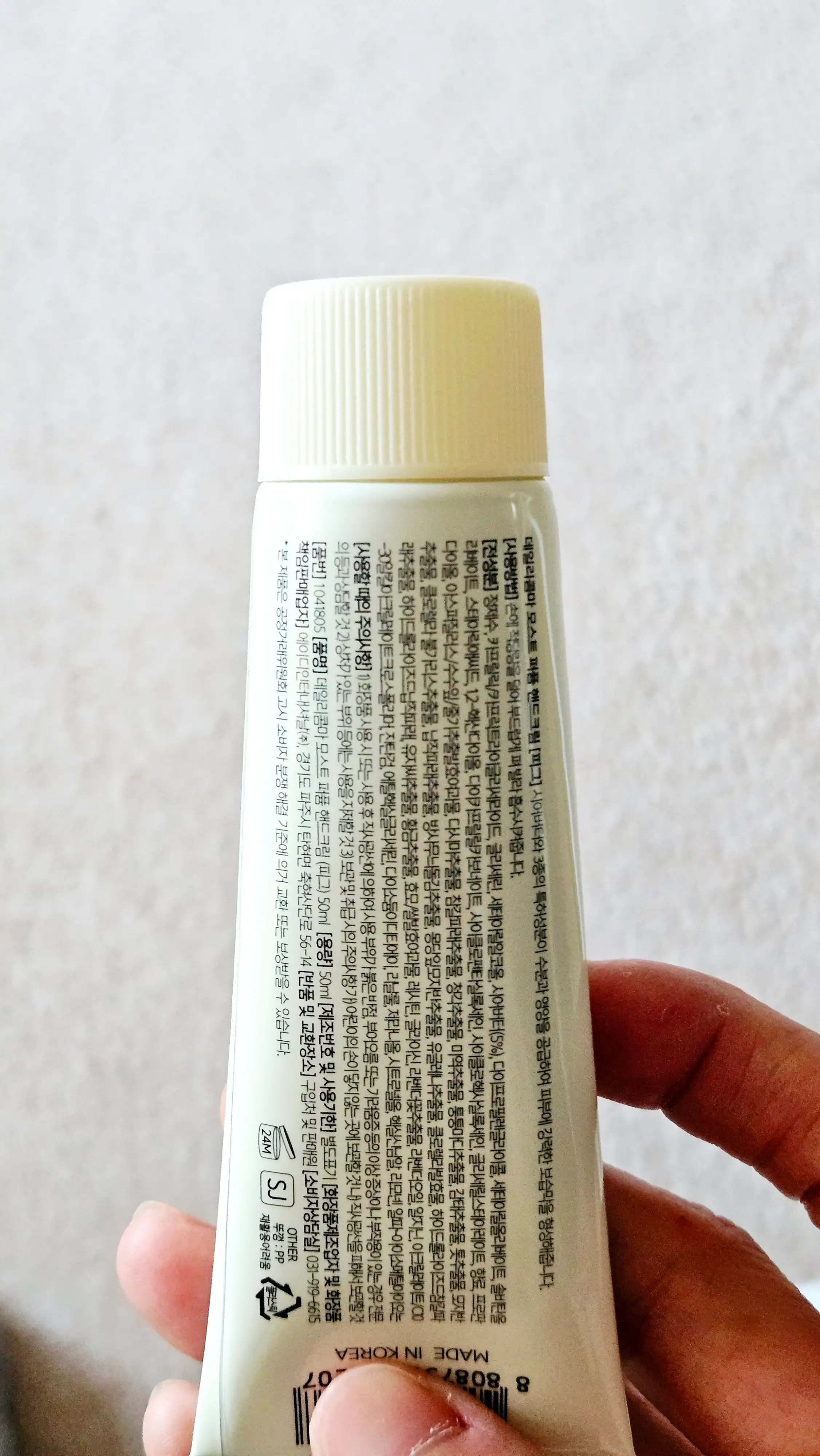 언니의파우치 리뷰 이미지 2 - [모스트퍼퓸 핸드크림]