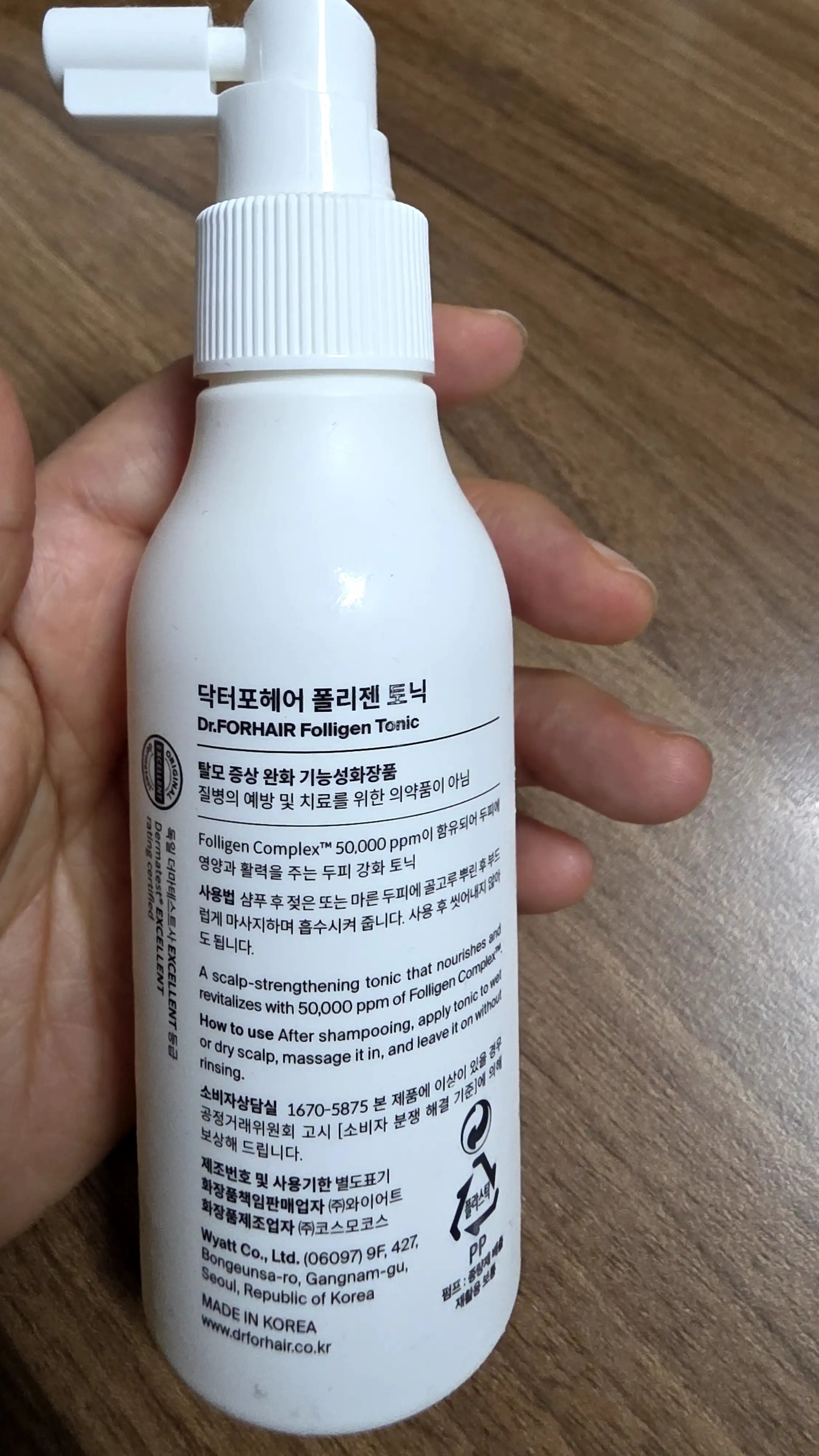 언니의파우치 리뷰 이미지 2 - [폴리젠 두피토닉]